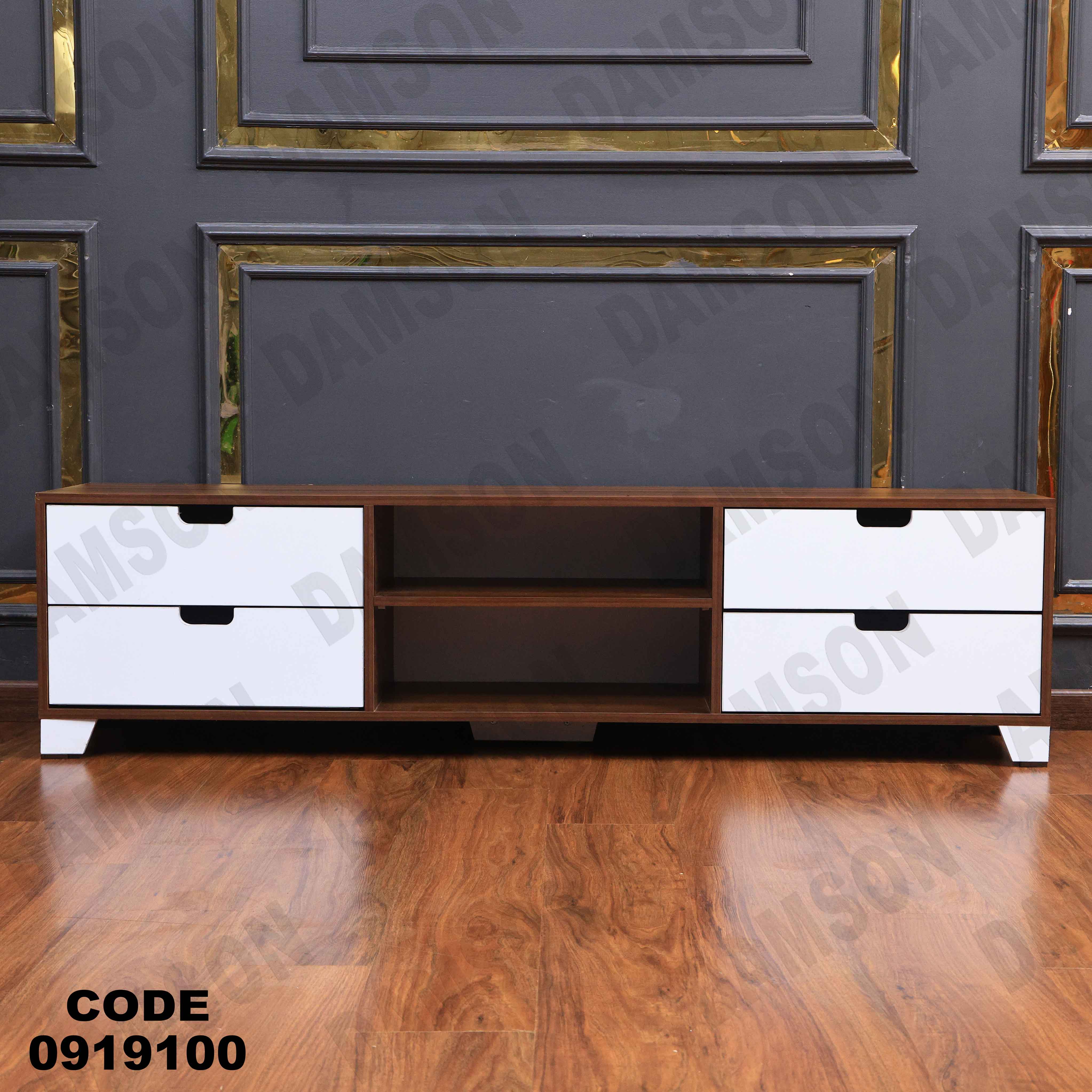 ترابيزة تليفزيون 191 دامسون للأثاث