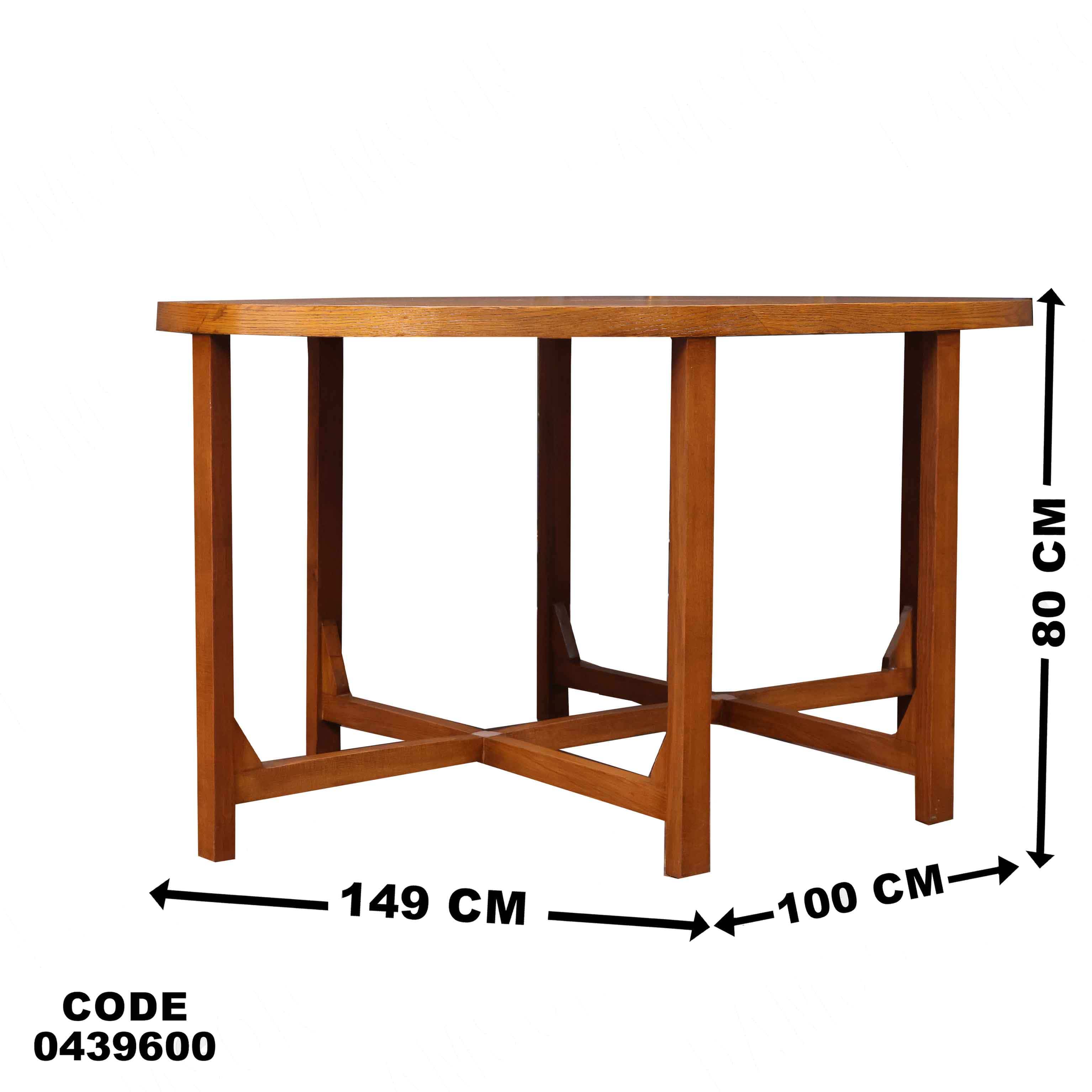 ترابيزة سفرة 396