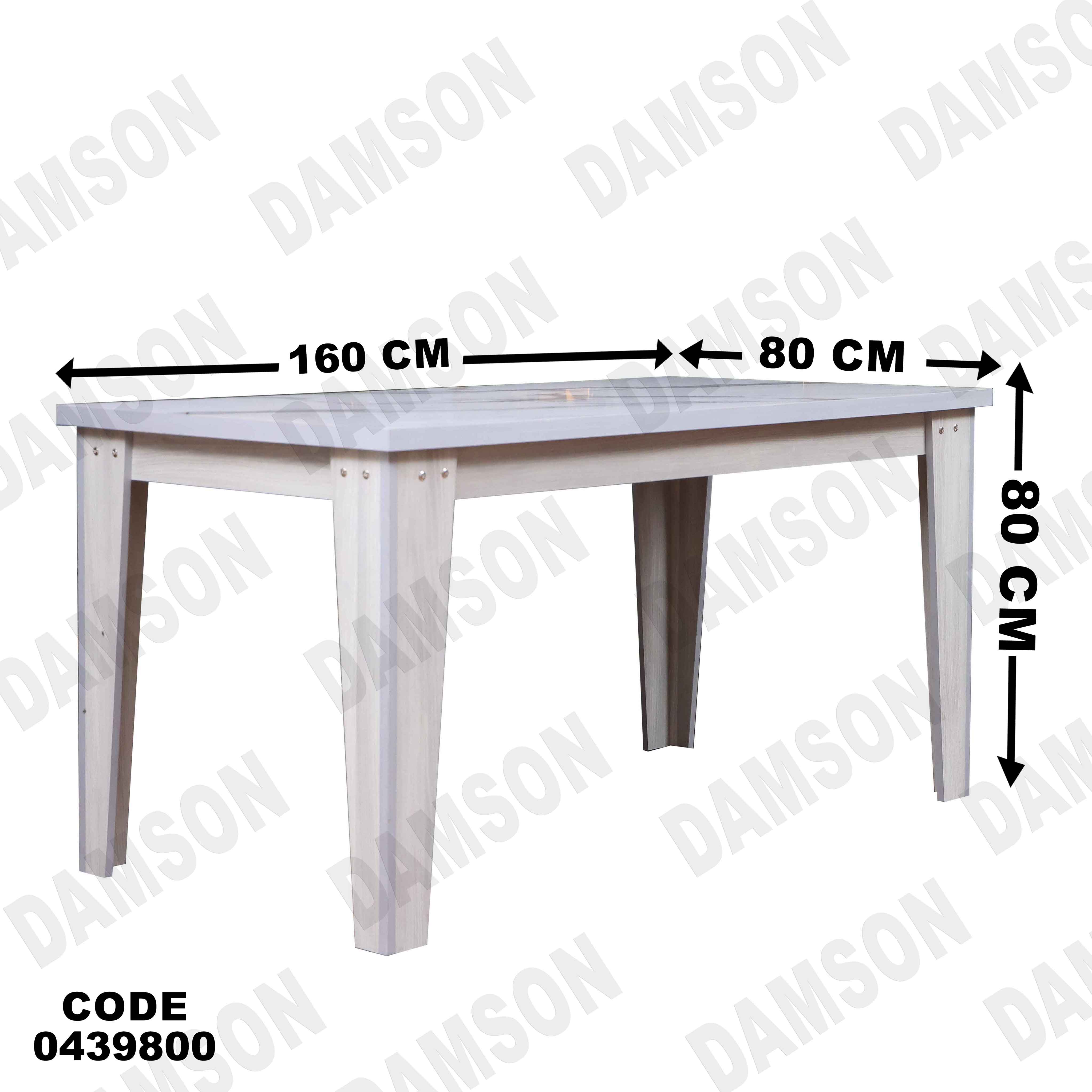 ترابيزة سفرة 398