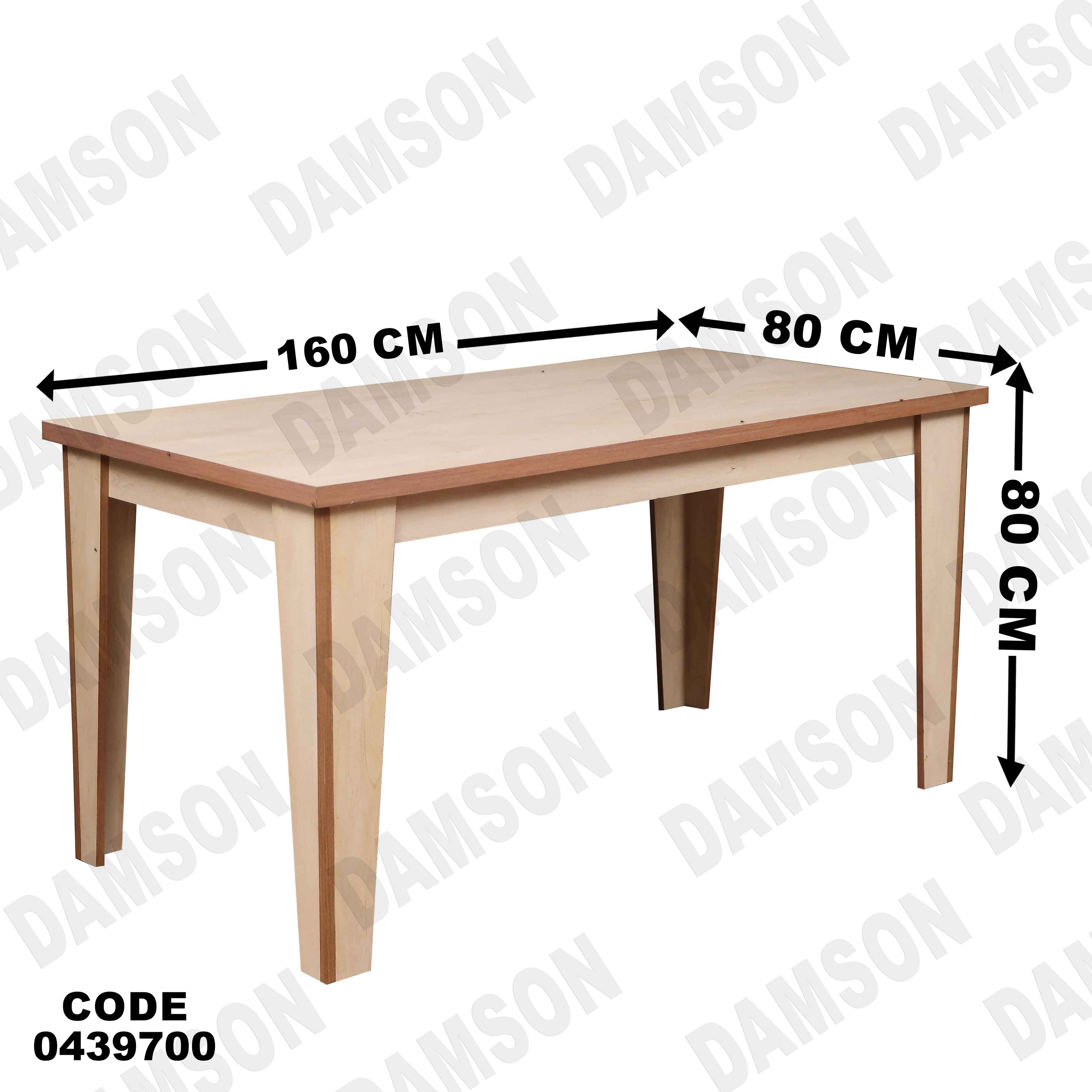 ترابيزة سفرة 397