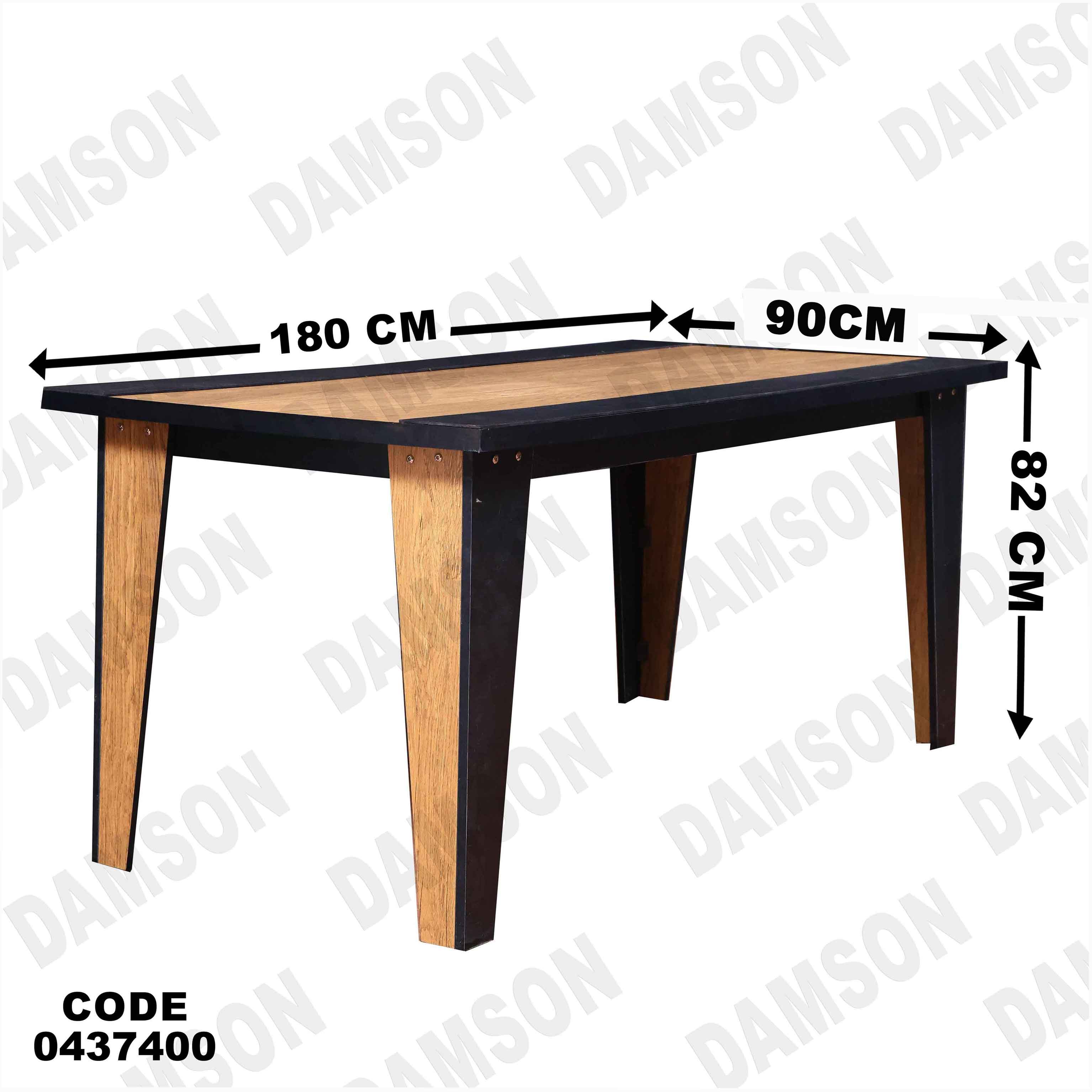 🟠غرفة سفرة 374