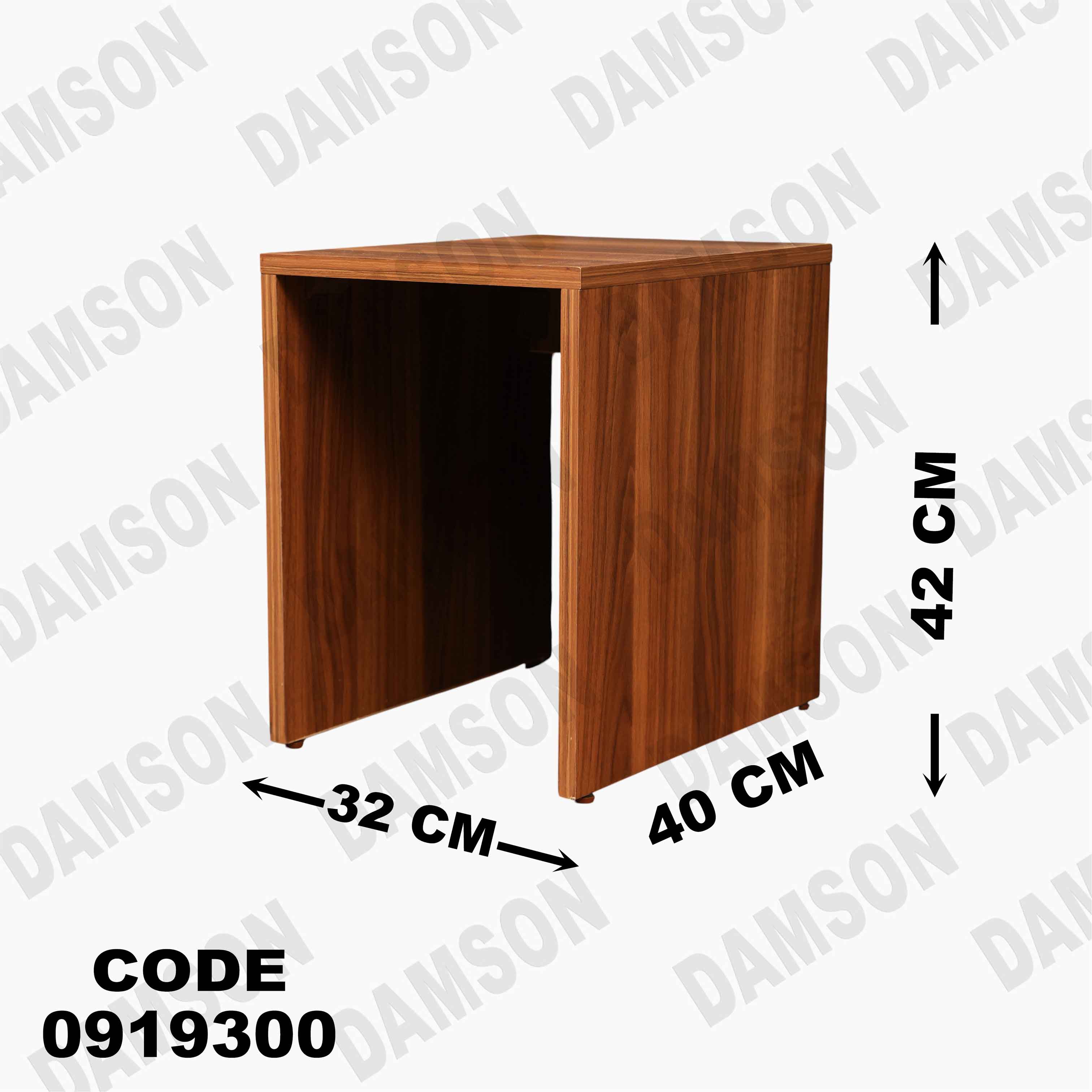 ترابيزة تليفزيون 193 دامسون للأثاث