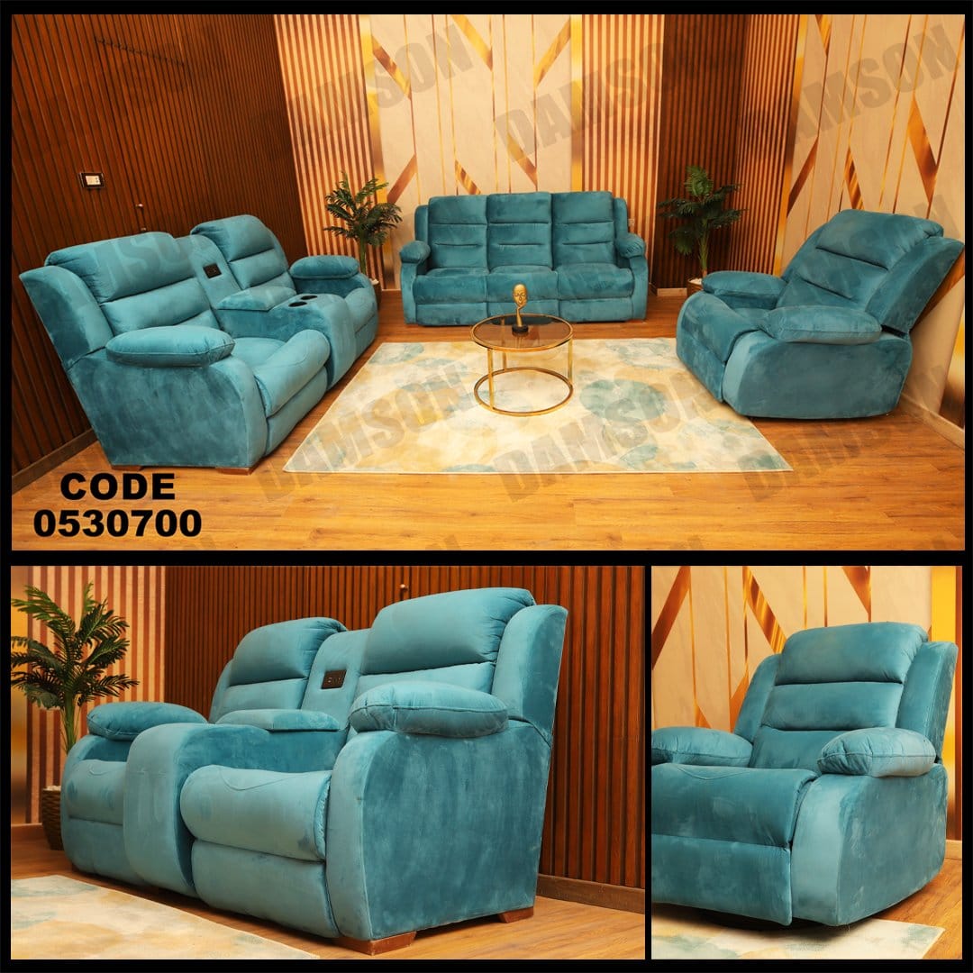 انترية ريكلاينر 307 - Damson Furnitureانترية ريكلاينر 307