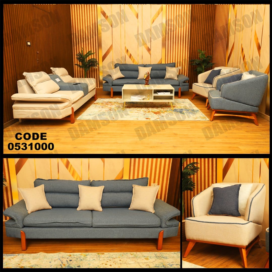 انترية 310 - Damson Furnitureانترية 310