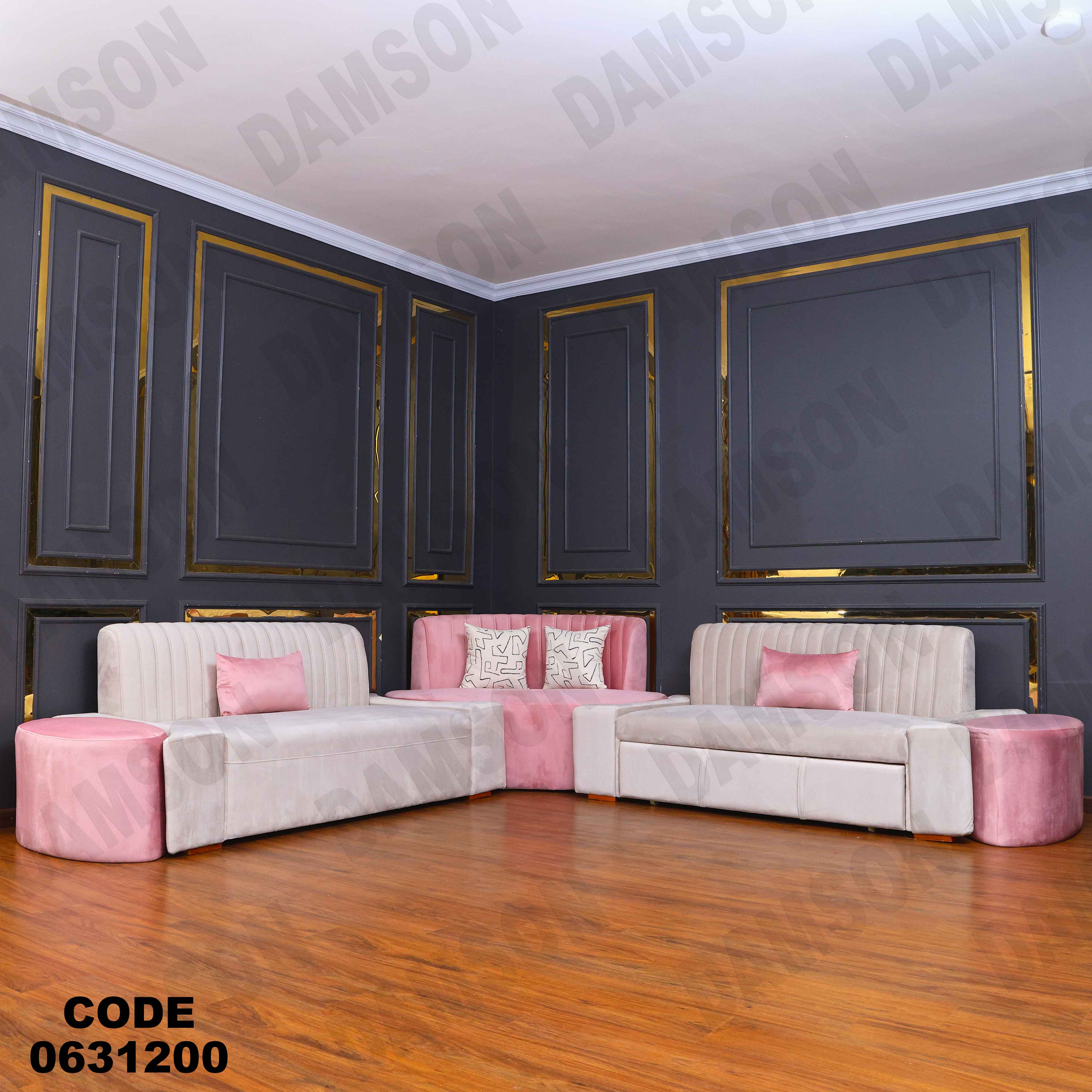 ركنة سرير 312 دامسون للأثاث