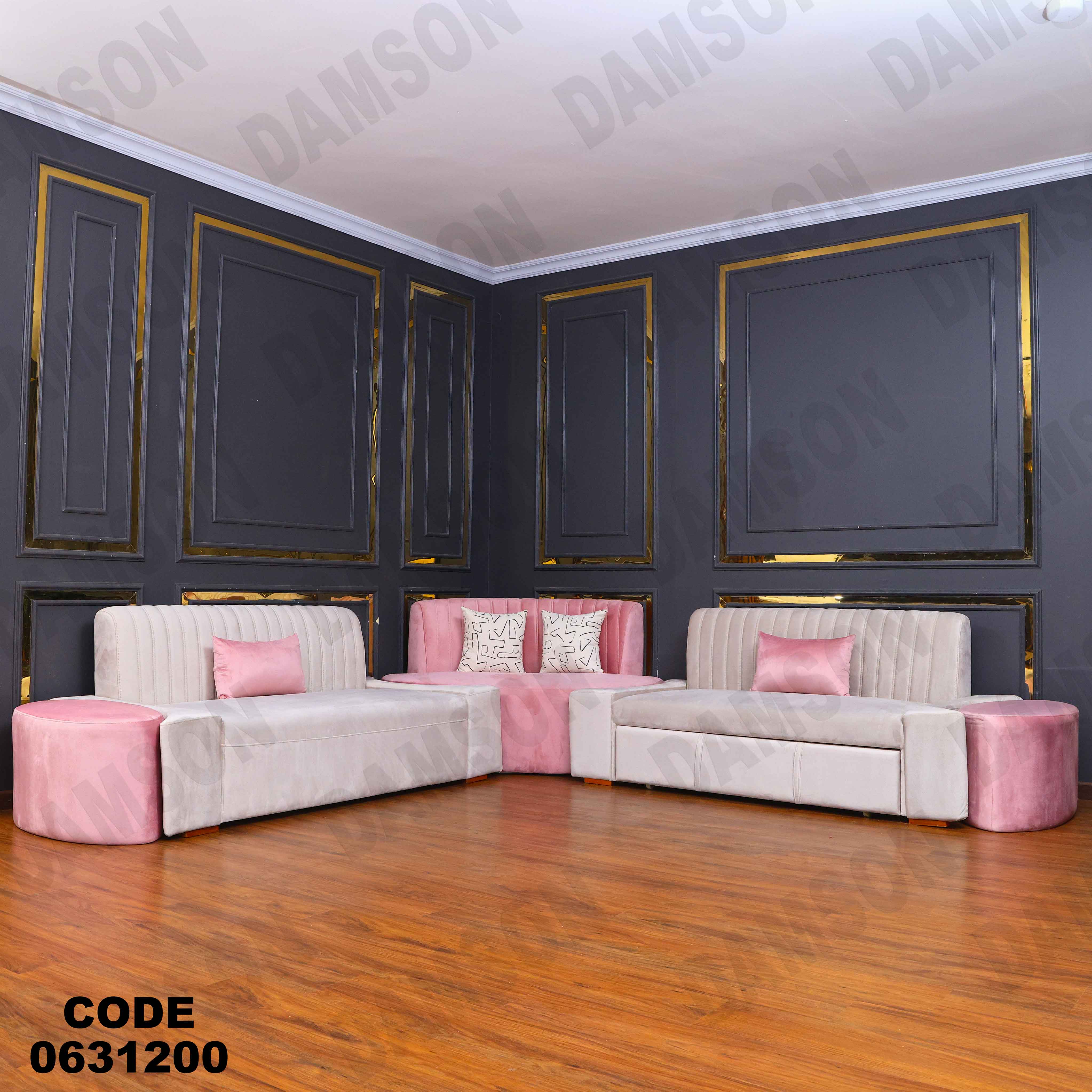 ركنة سرير 312 دامسون للأثاث