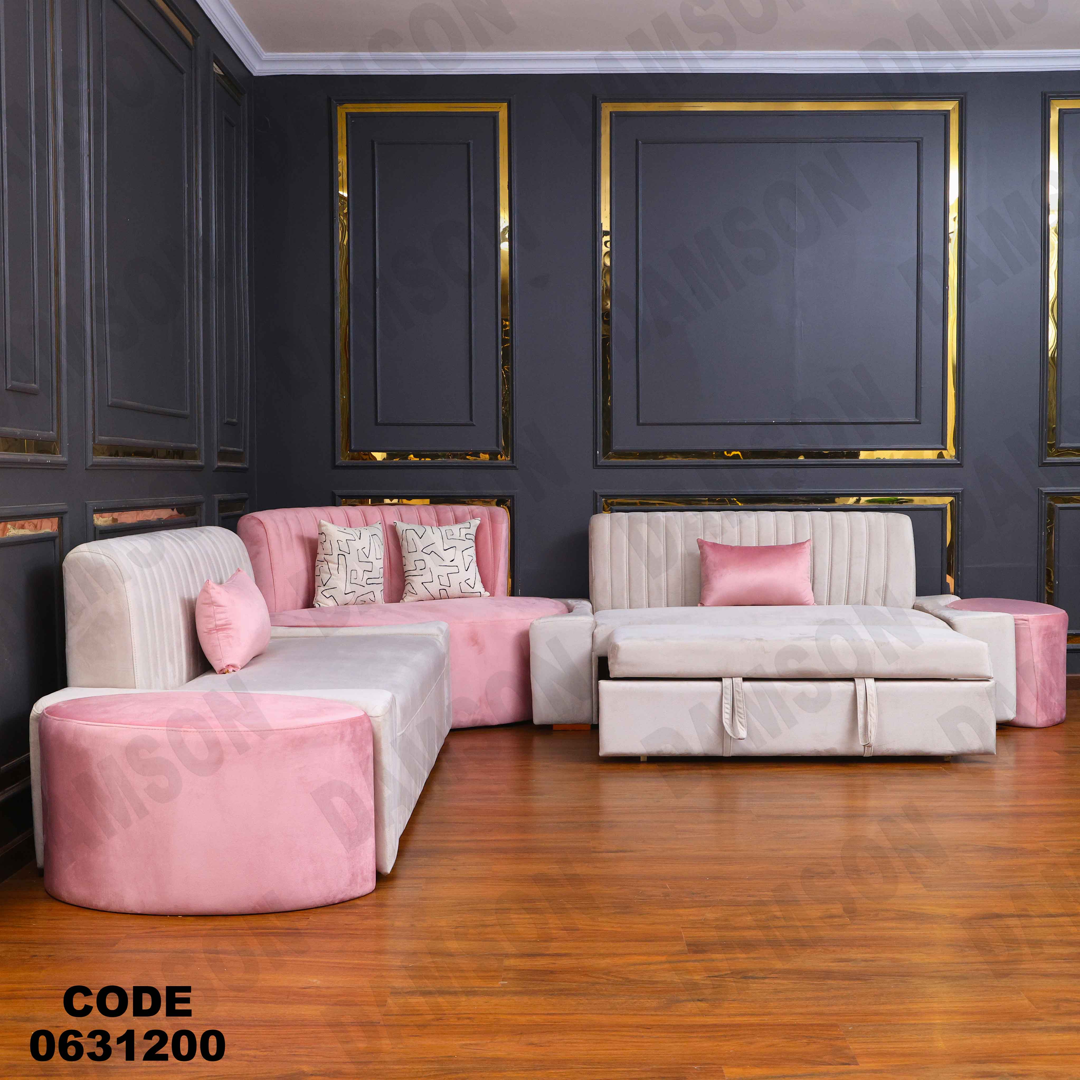 ركنة سرير 312 دامسون للأثاث
