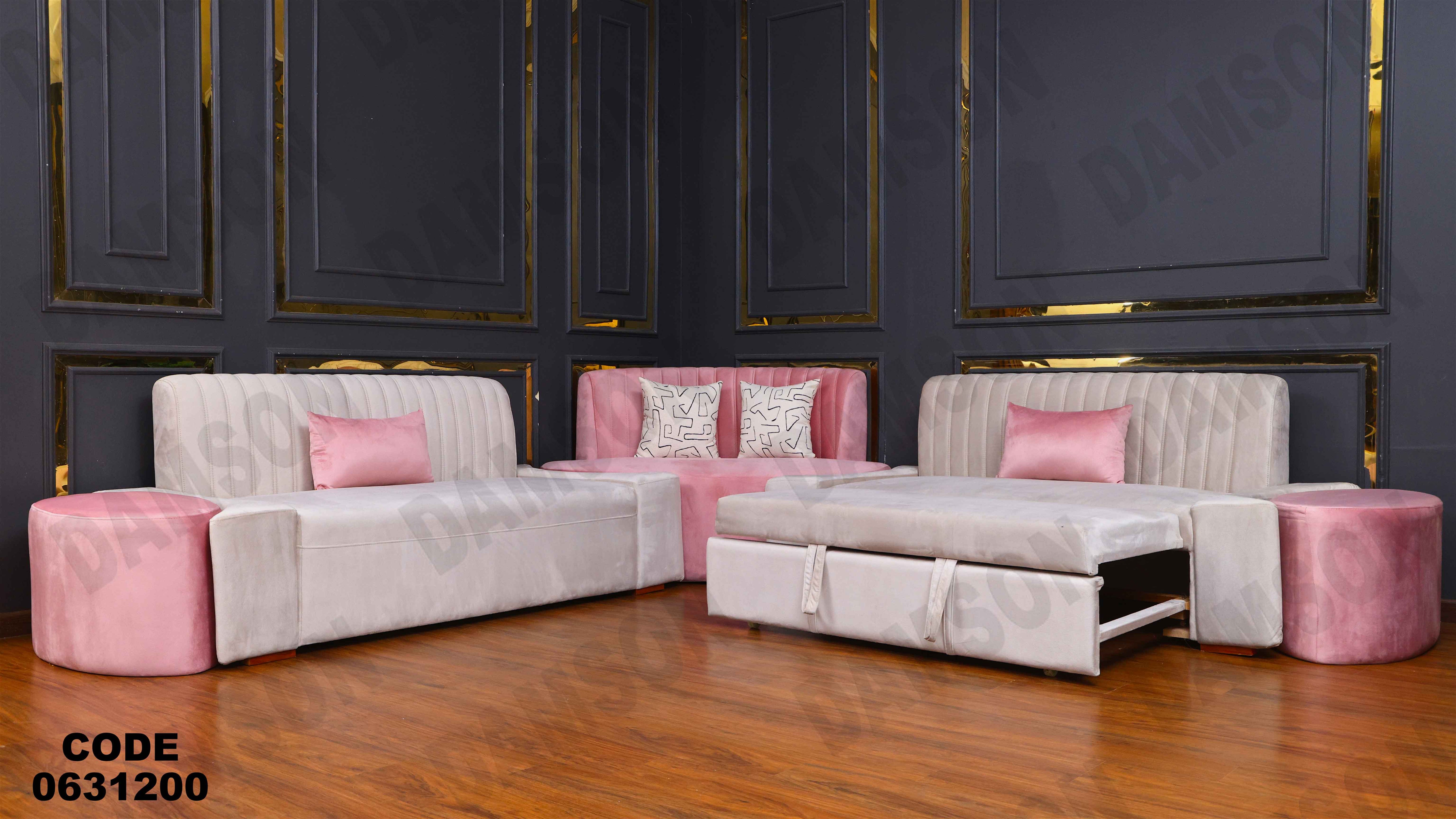 ركنة سرير 312 دامسون للأثاث