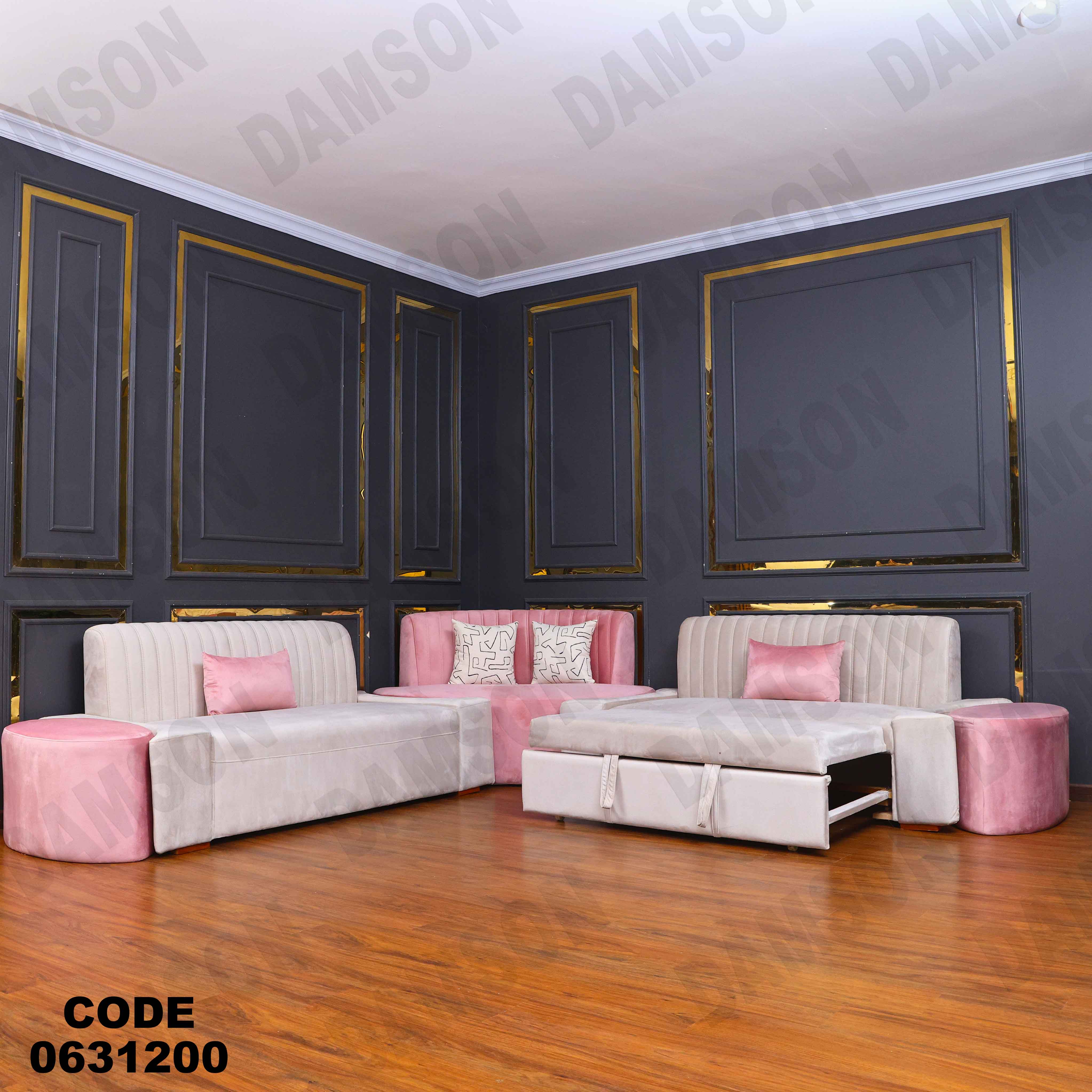 ركنة سرير 312 دامسون للأثاث