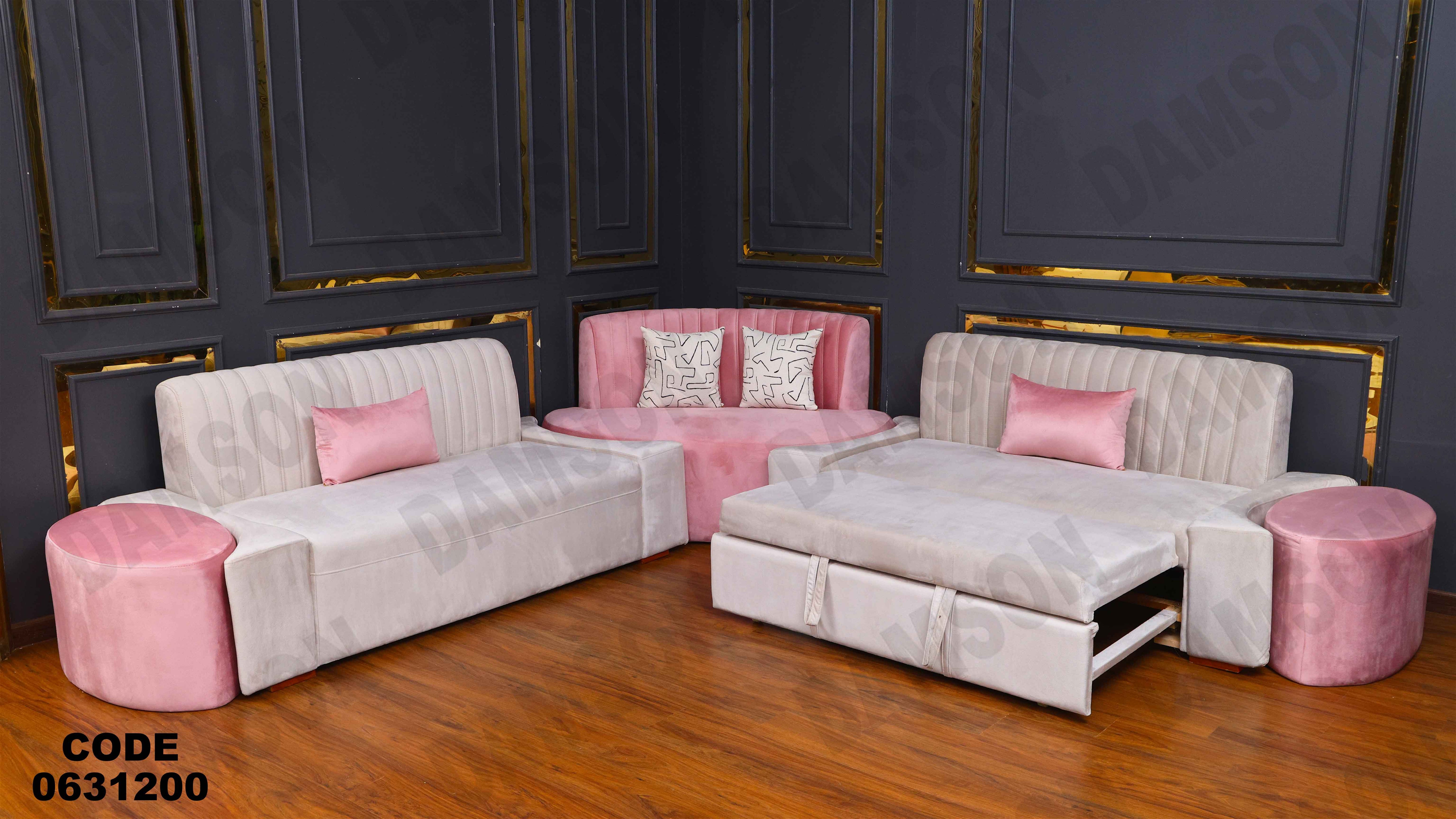 ركنة سرير 312 دامسون للأثاث