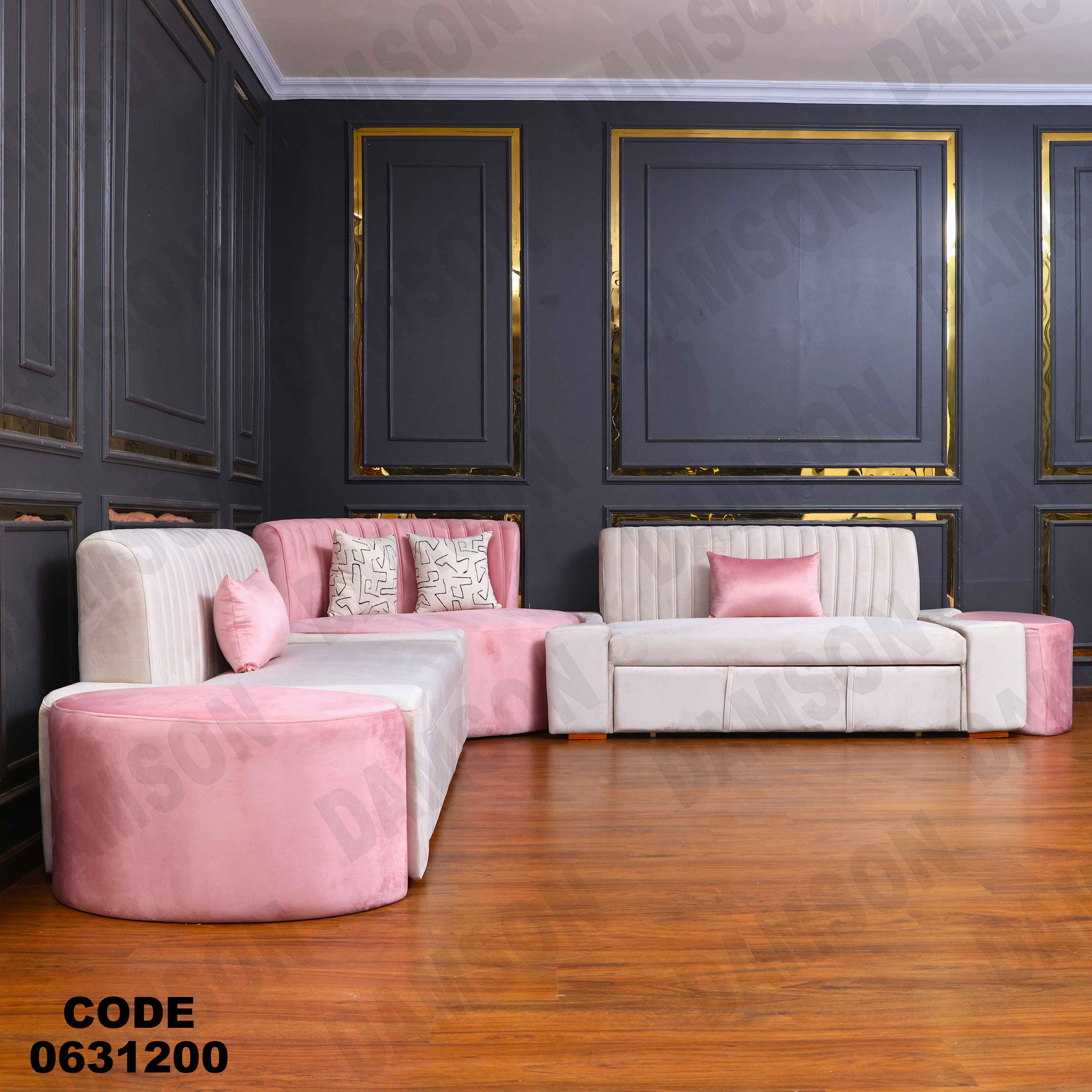 ركنة سرير 312 دامسون للأثاث