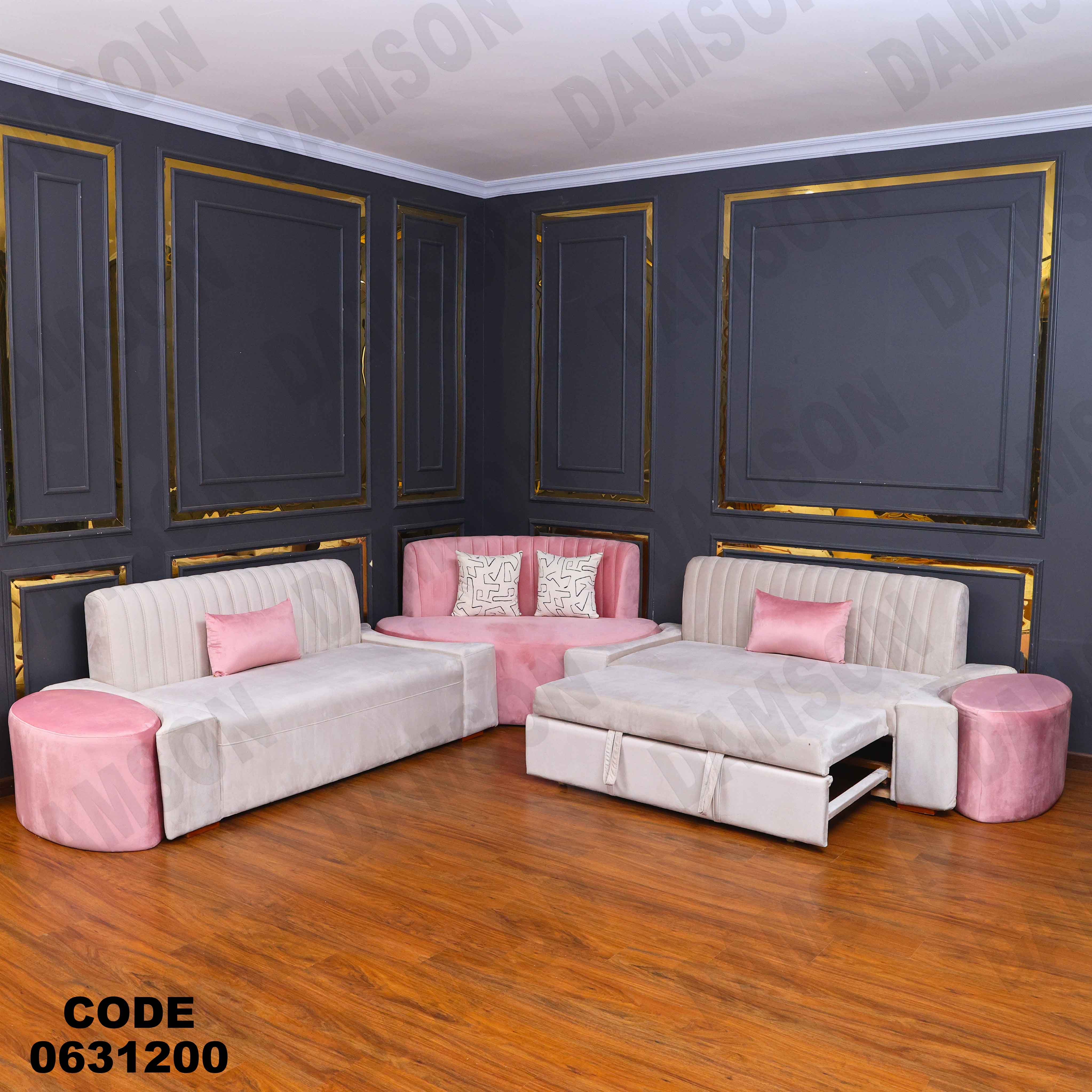 ركنة سرير 312 دامسون للأثاث