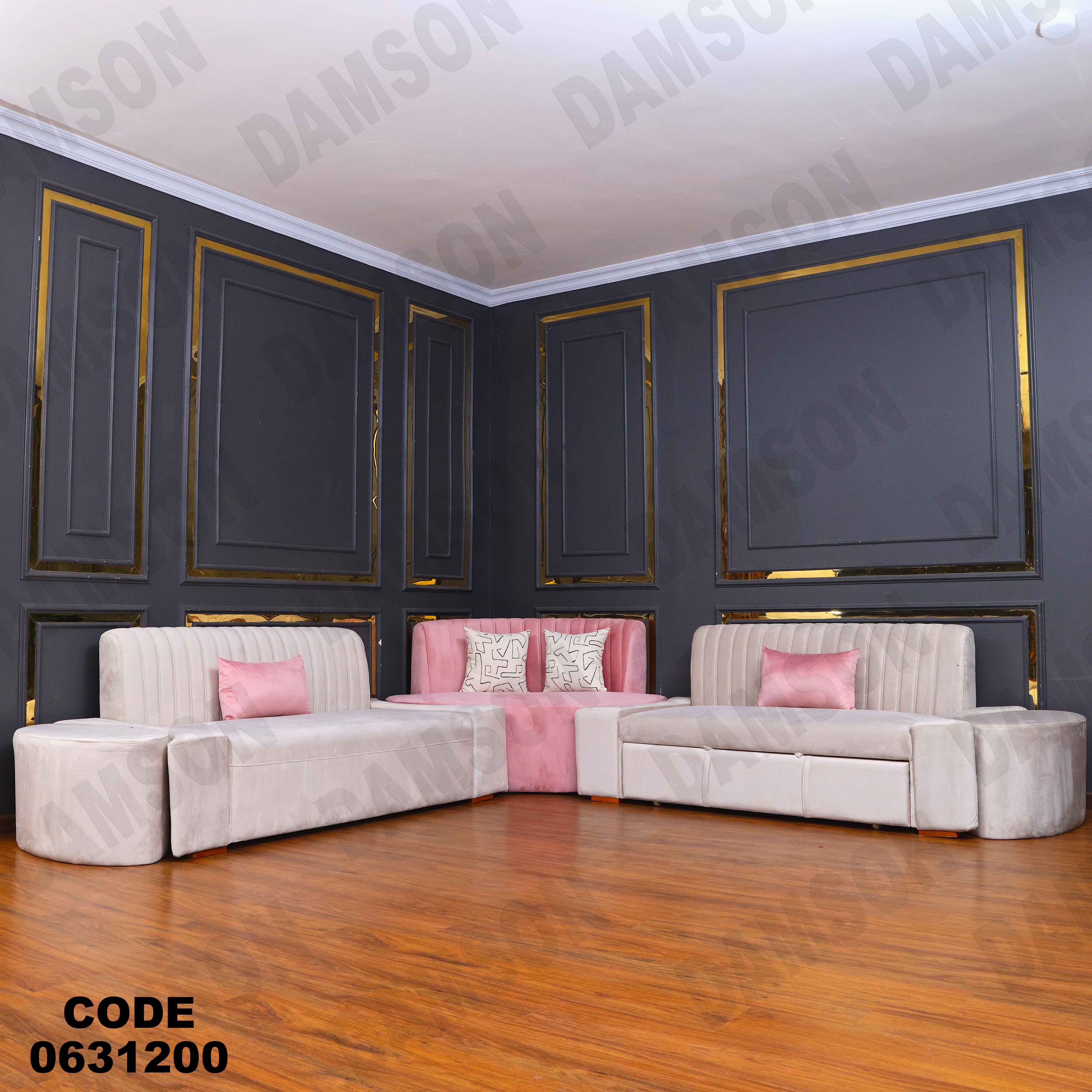 ركنة سرير 312 دامسون للأثاث