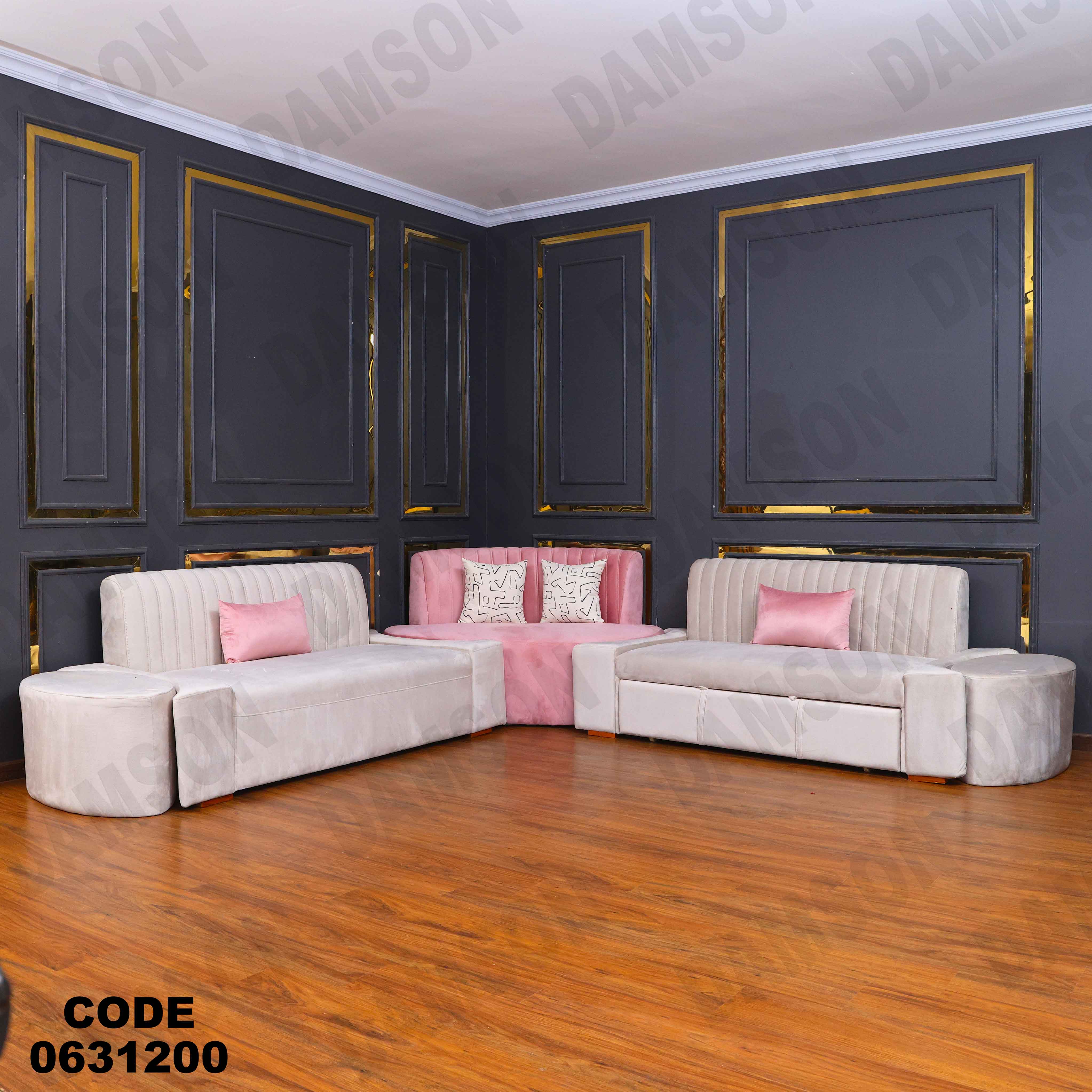 ركنة سرير 312 دامسون للأثاث