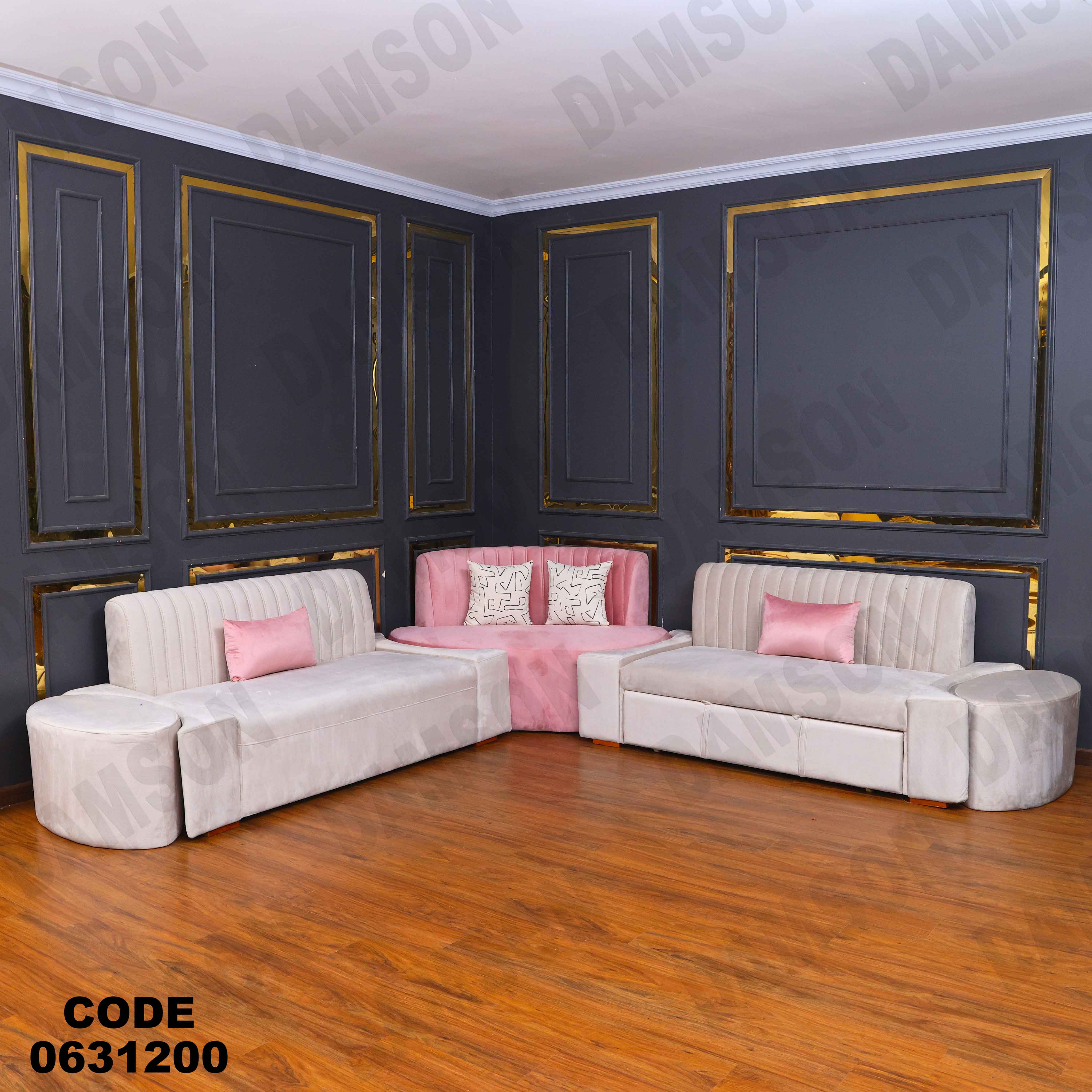 ركنة سرير 312 دامسون للأثاث