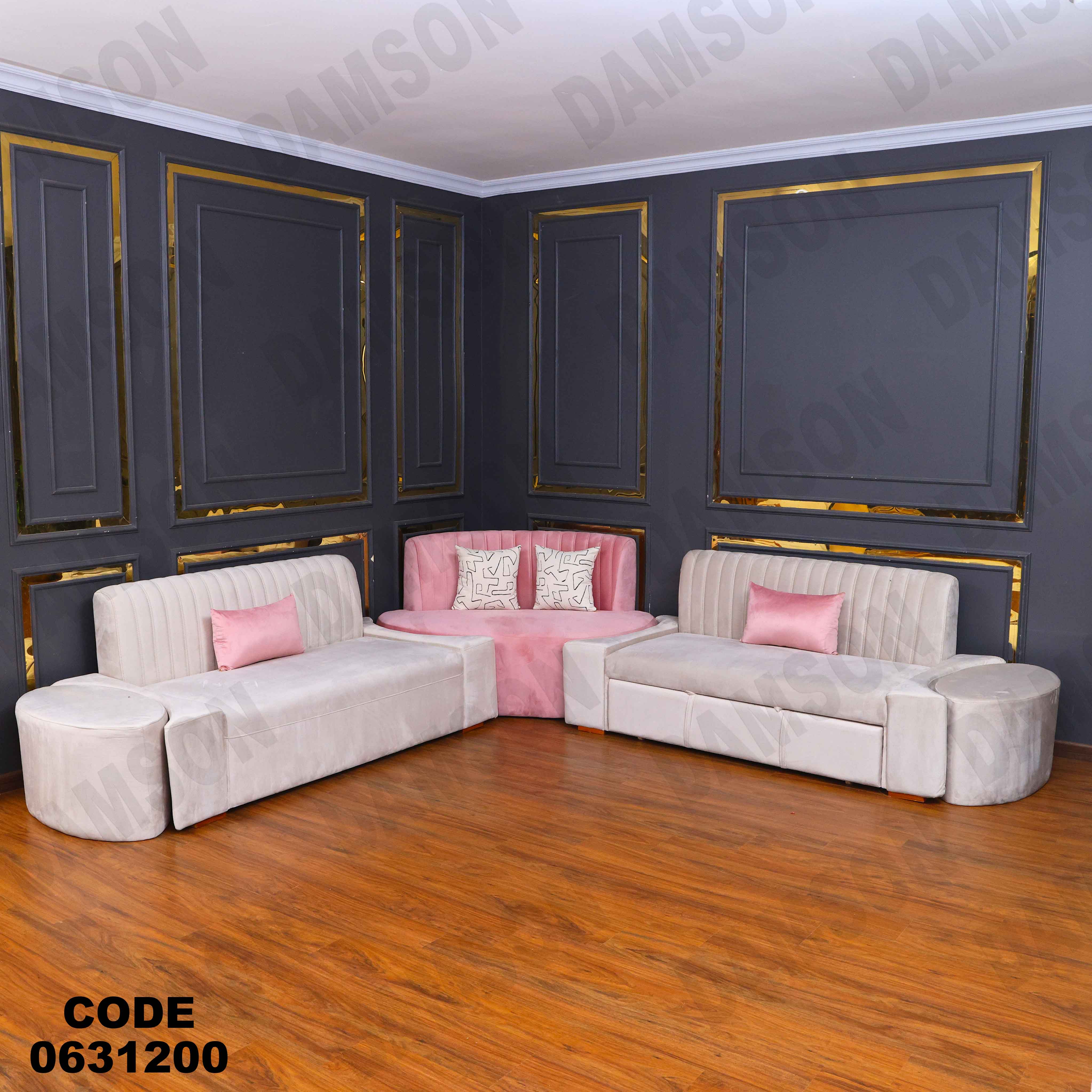ركنة سرير 312 دامسون للأثاث