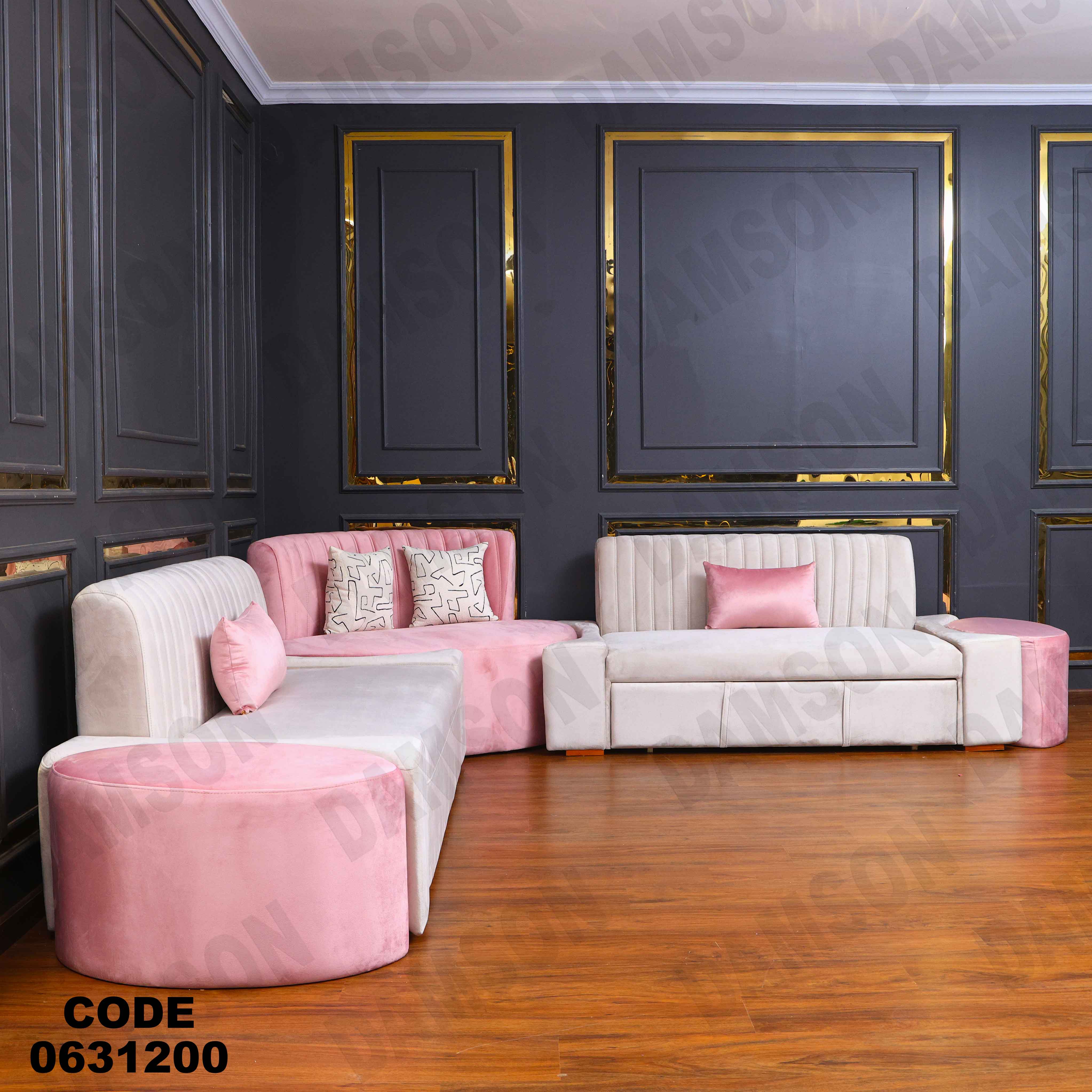 ركنة سرير 312 دامسون للأثاث