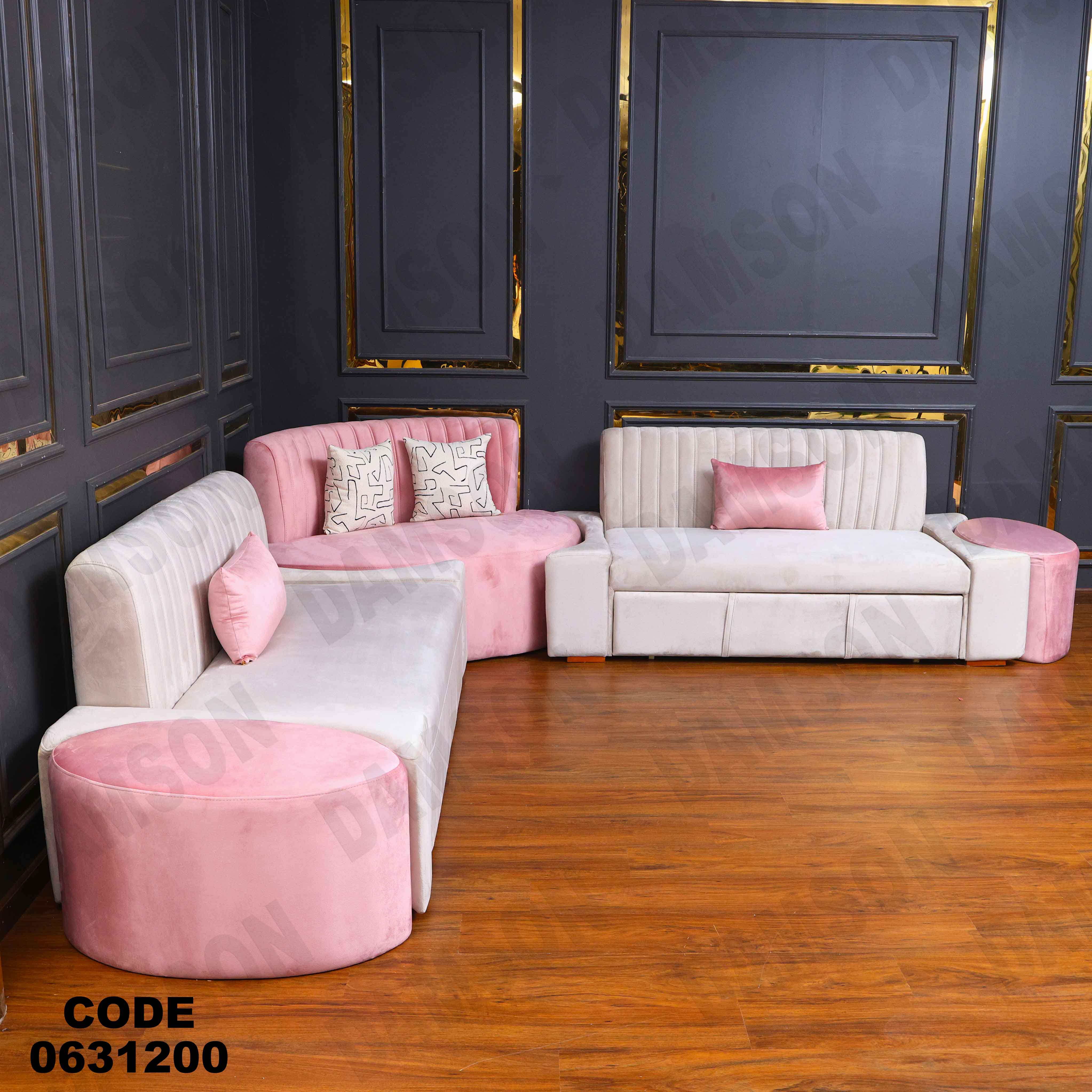 ركنة سرير 312 دامسون للأثاث