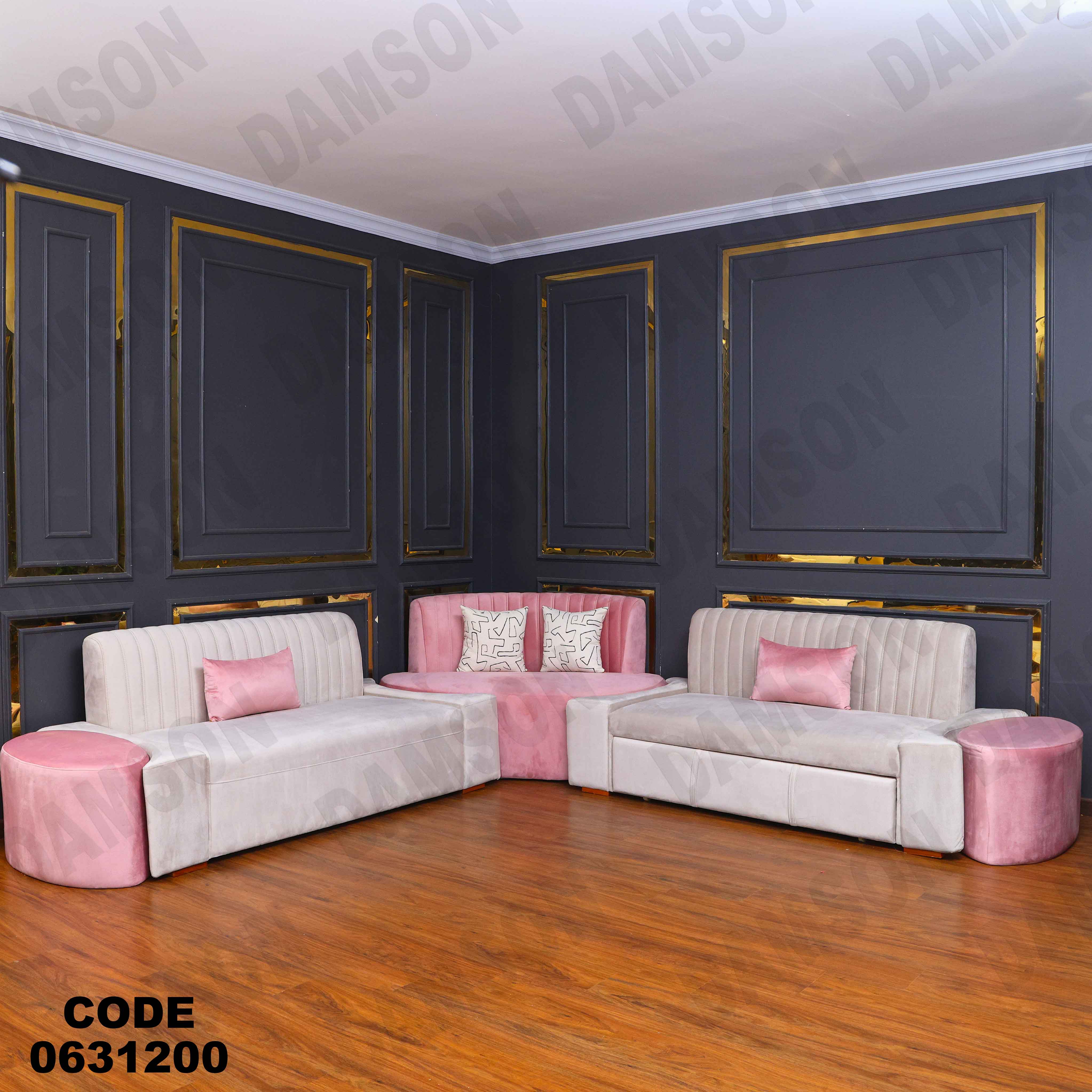 ركنة سرير 312 دامسون للأثاث