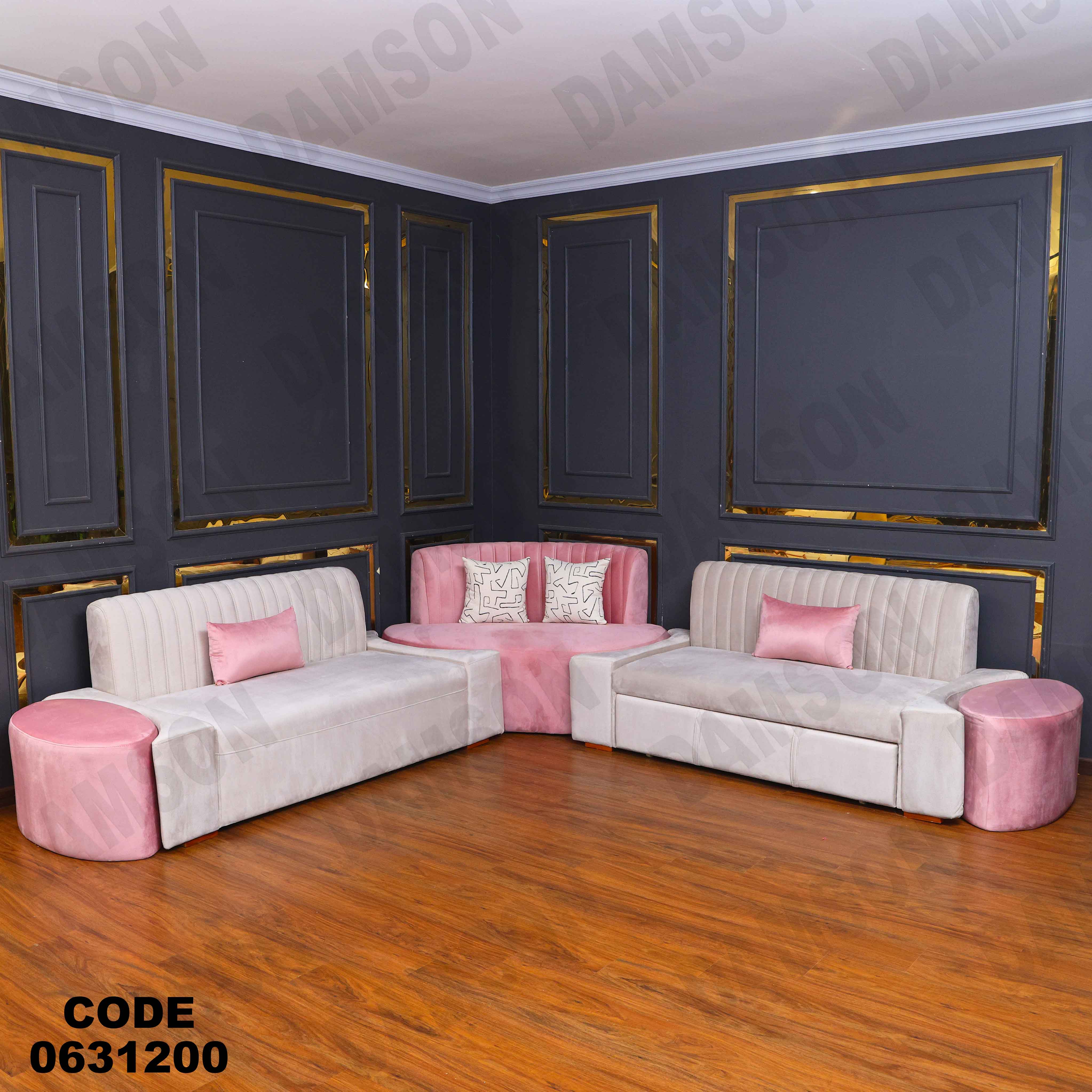 ركنة سرير 312 دامسون للأثاث
