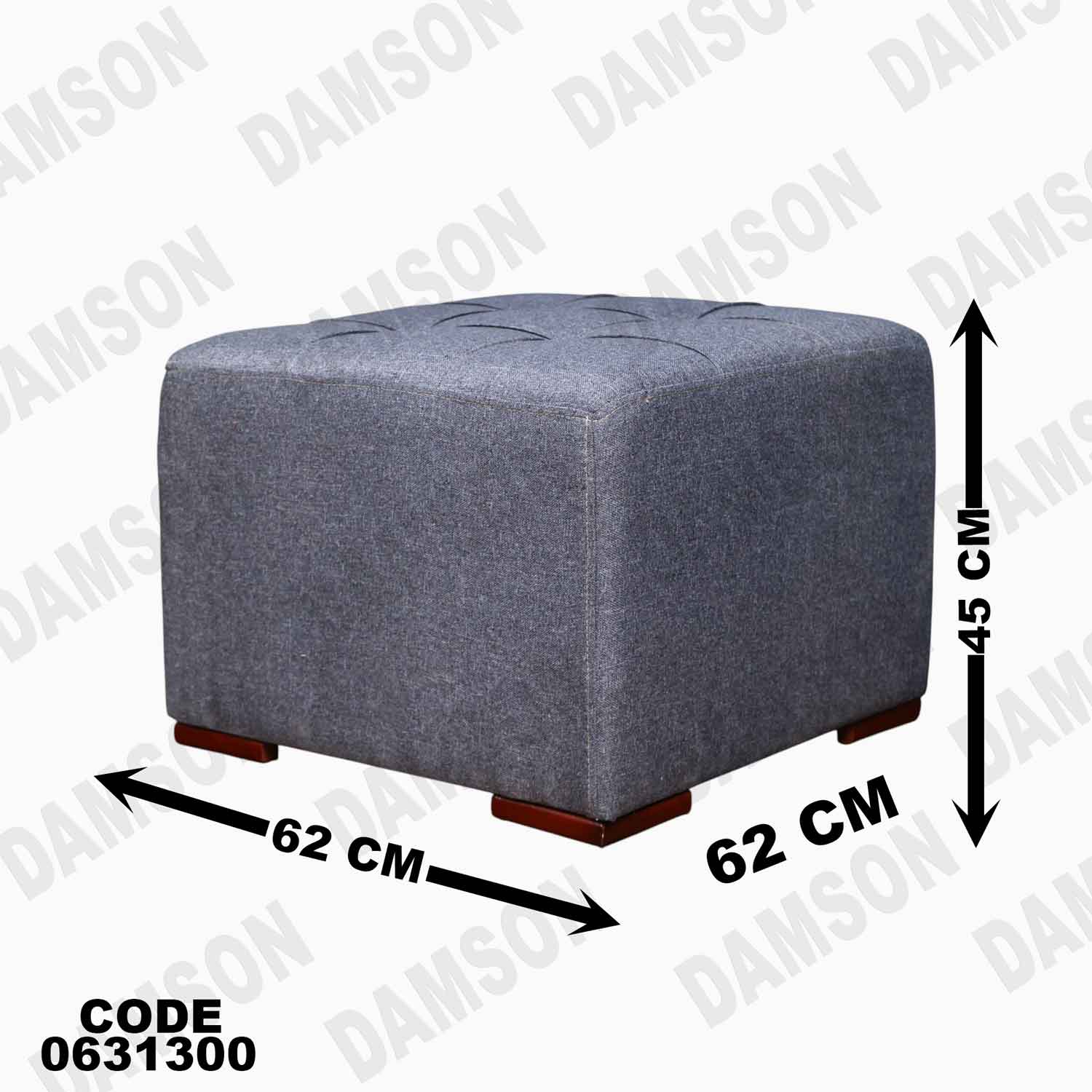 ركنه سرير وسحاره313 دامسون للأثاث