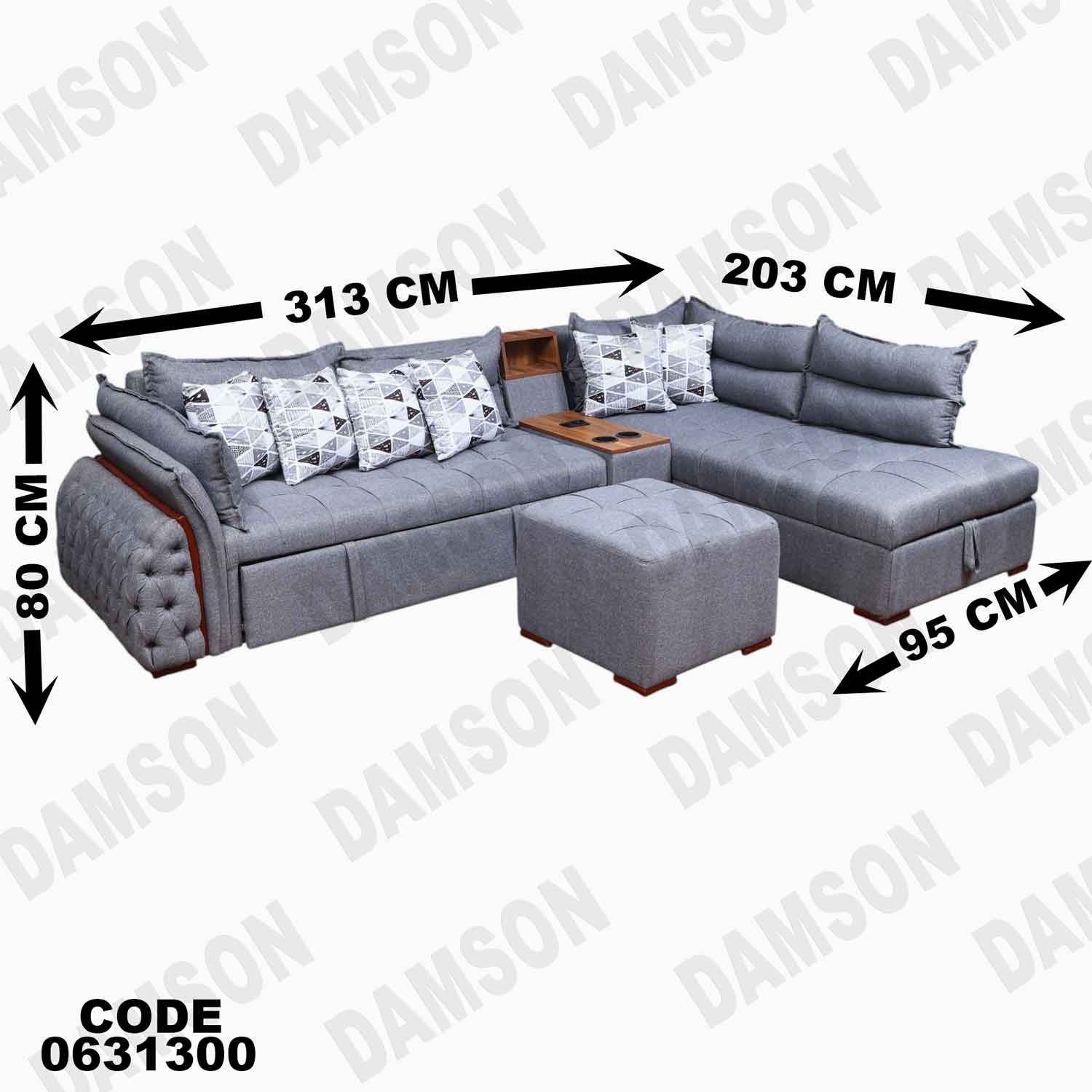 ركنه سرير وسحاره313 دامسون للأثاث