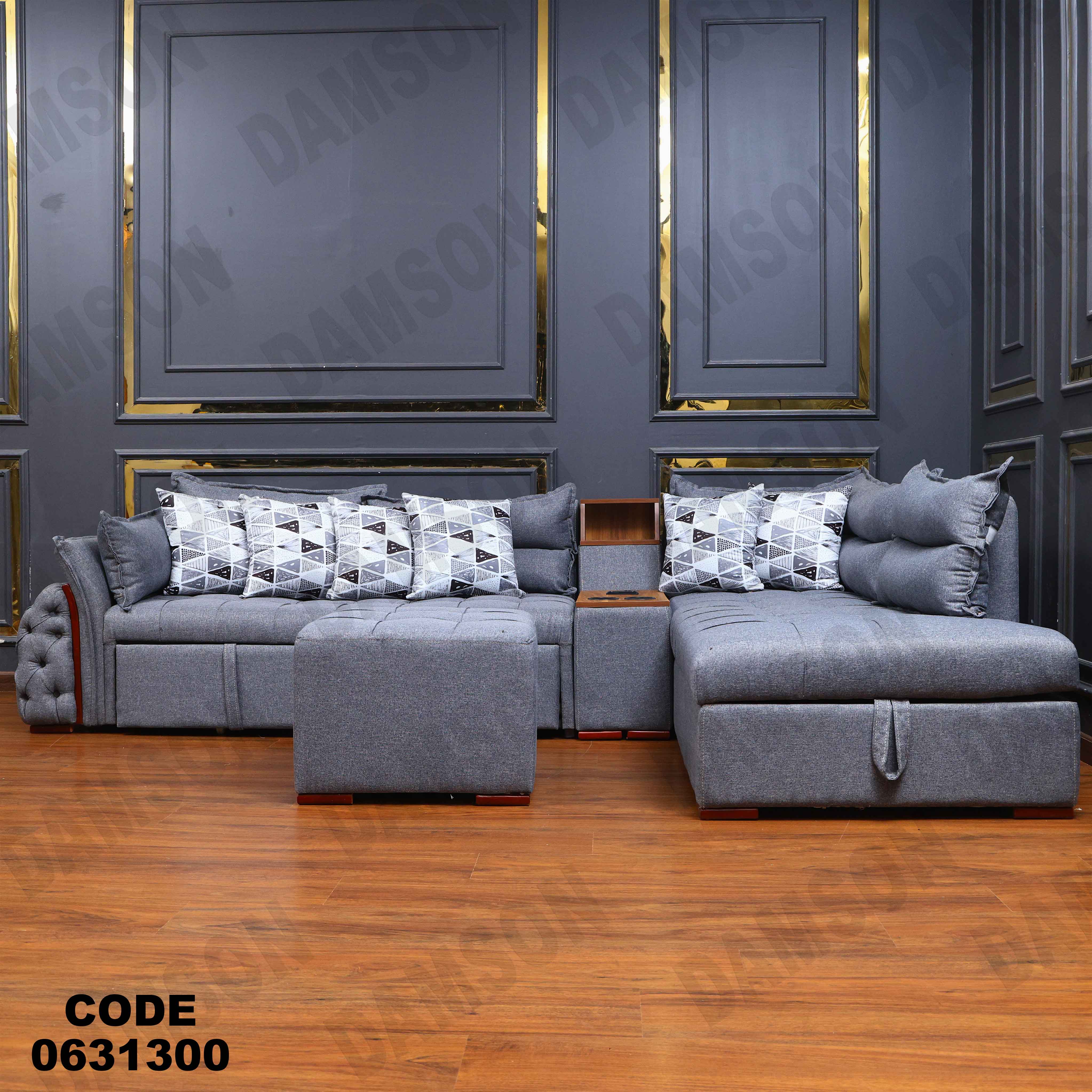 ركنه سرير وسحاره313 دامسون للأثاث