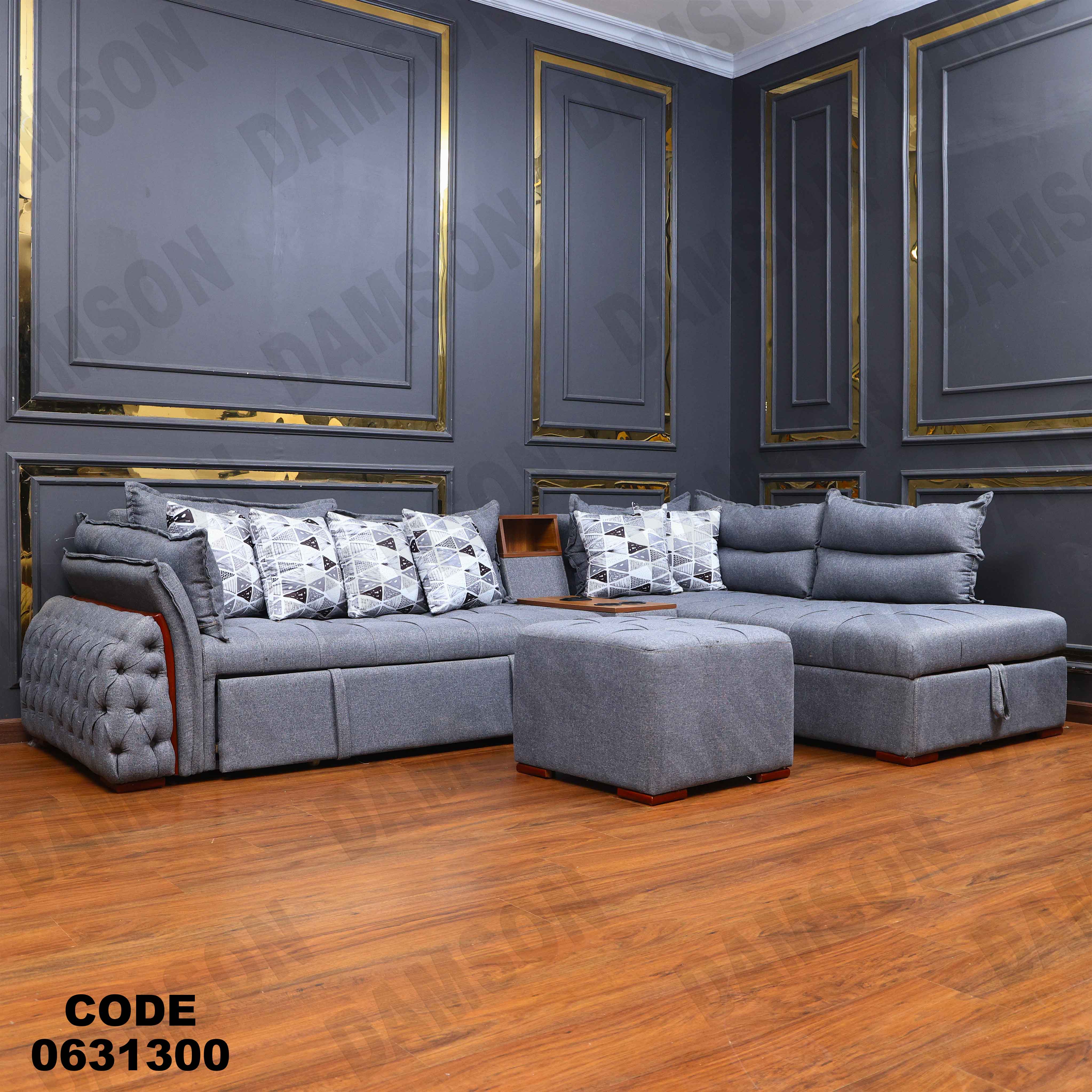 ركنه سرير وسحاره313 دامسون للأثاث