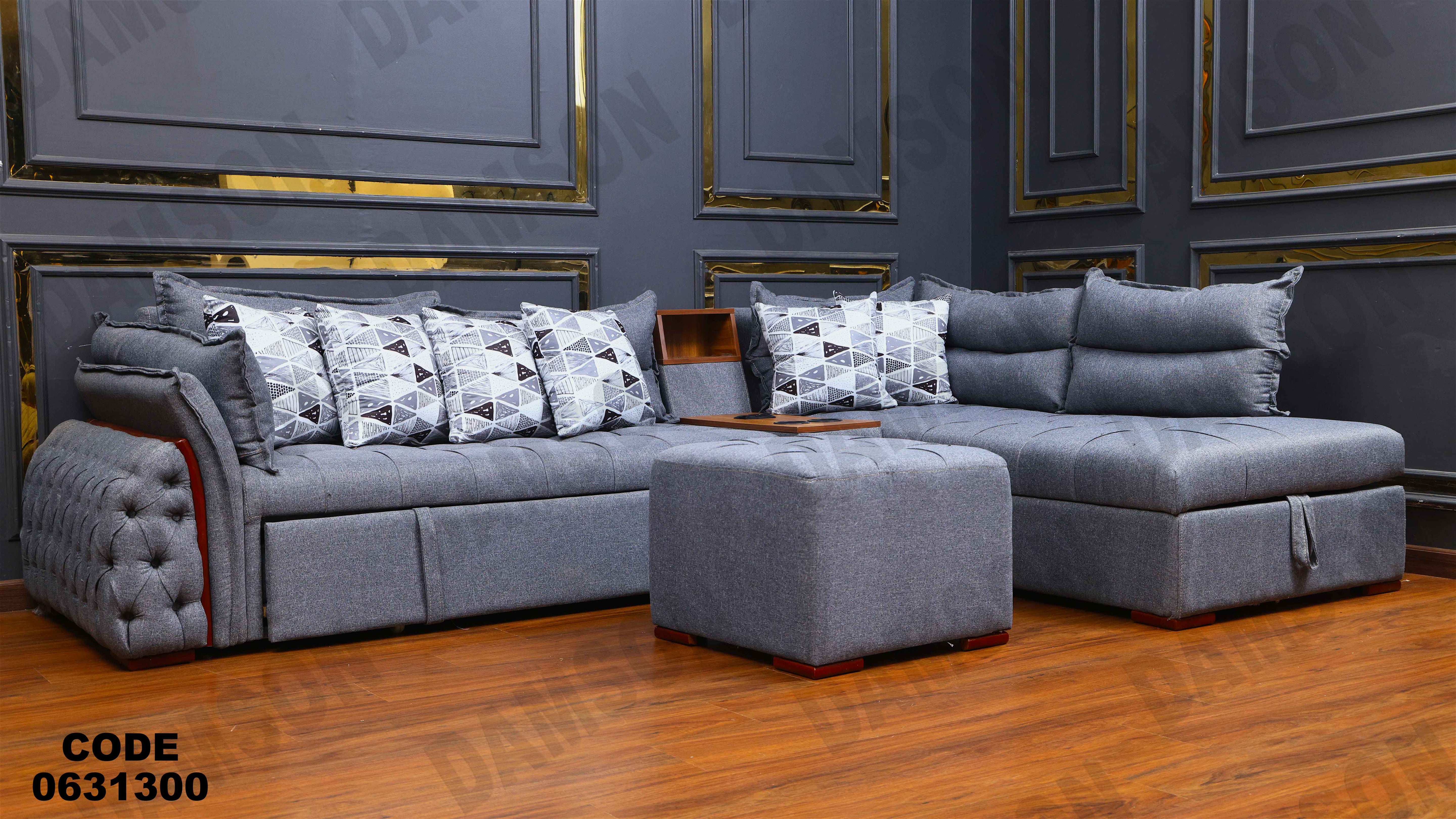 ركنه سرير وسحاره313 دامسون للأثاث