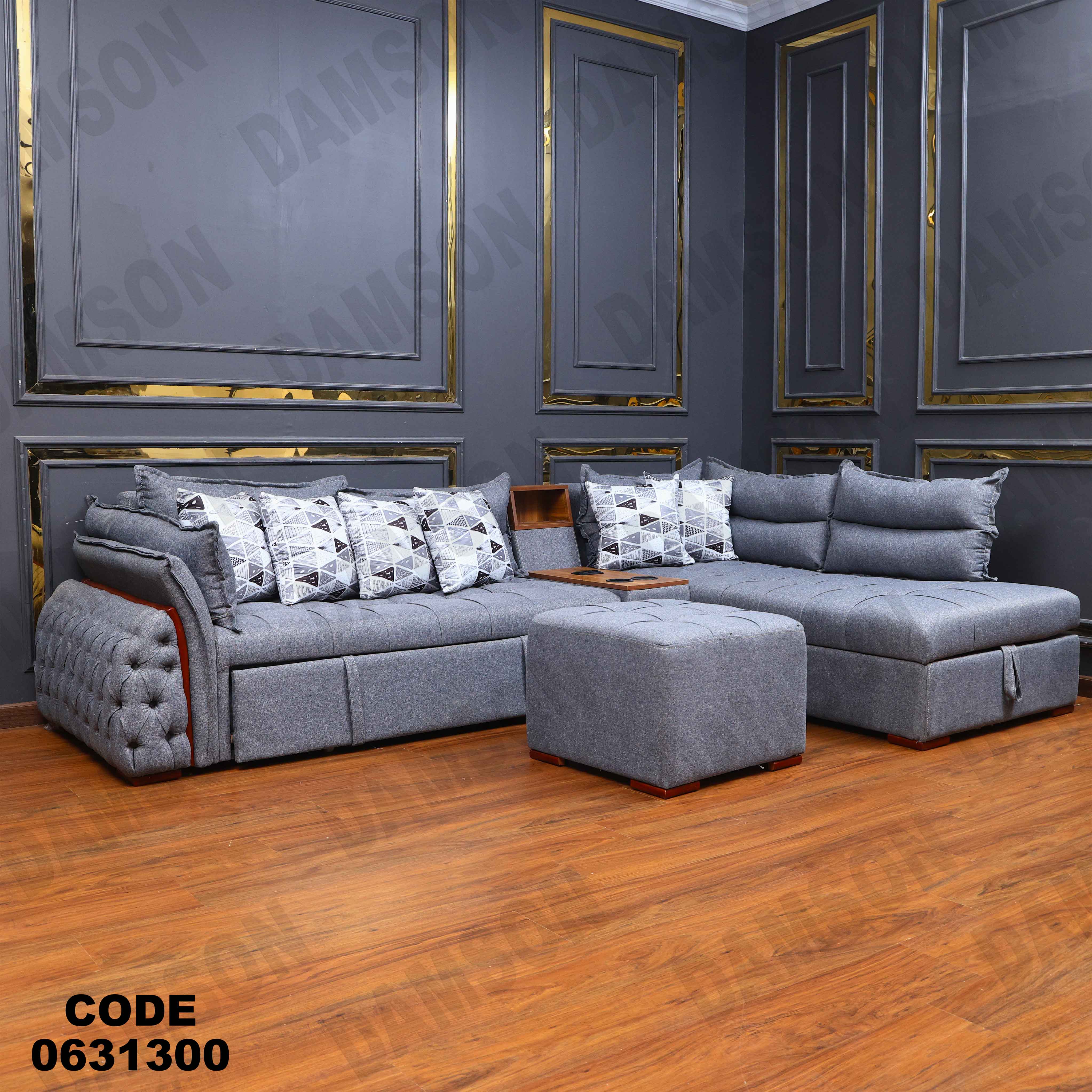 ركنه سرير وسحاره313 دامسون للأثاث