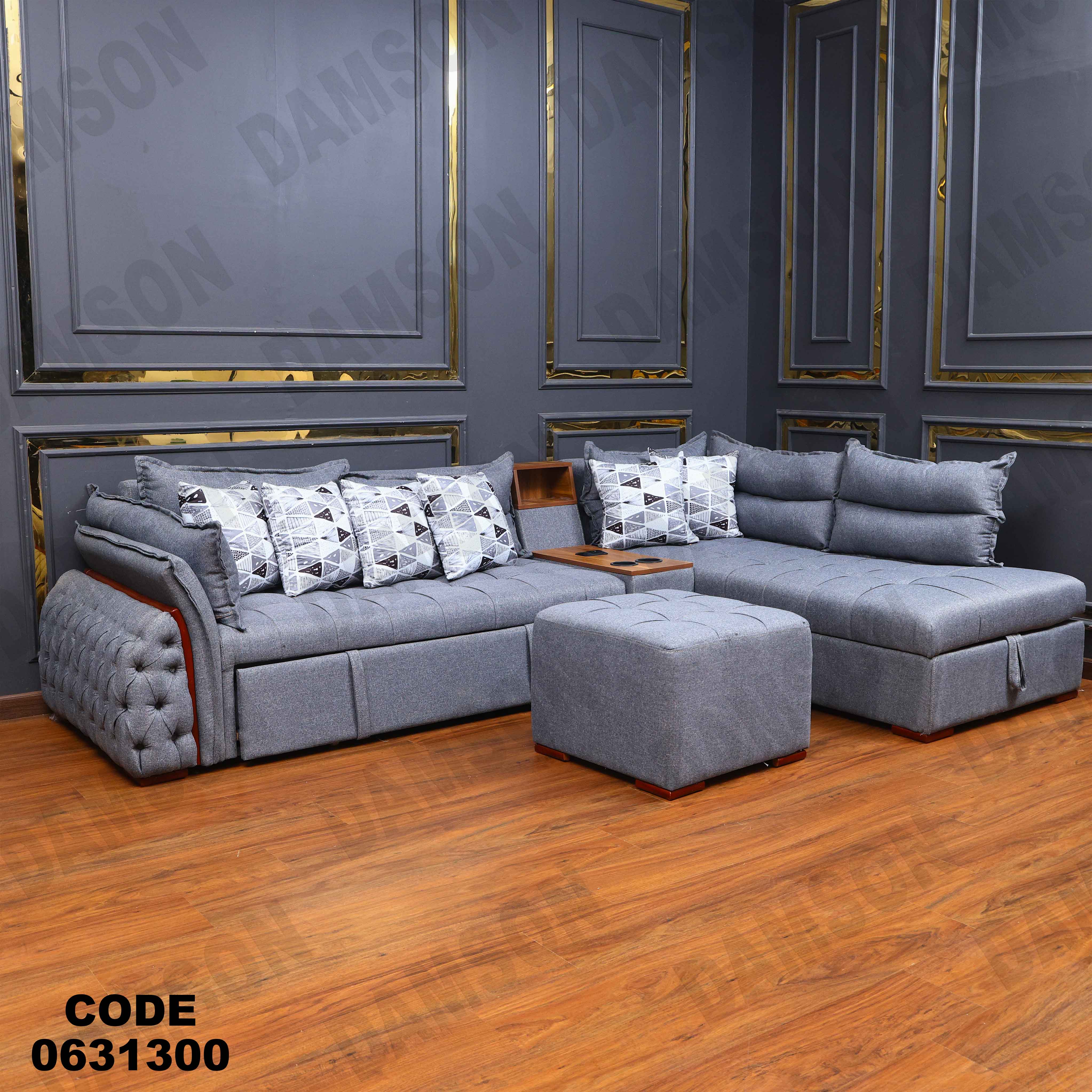 ركنه سرير وسحاره313 دامسون للأثاث