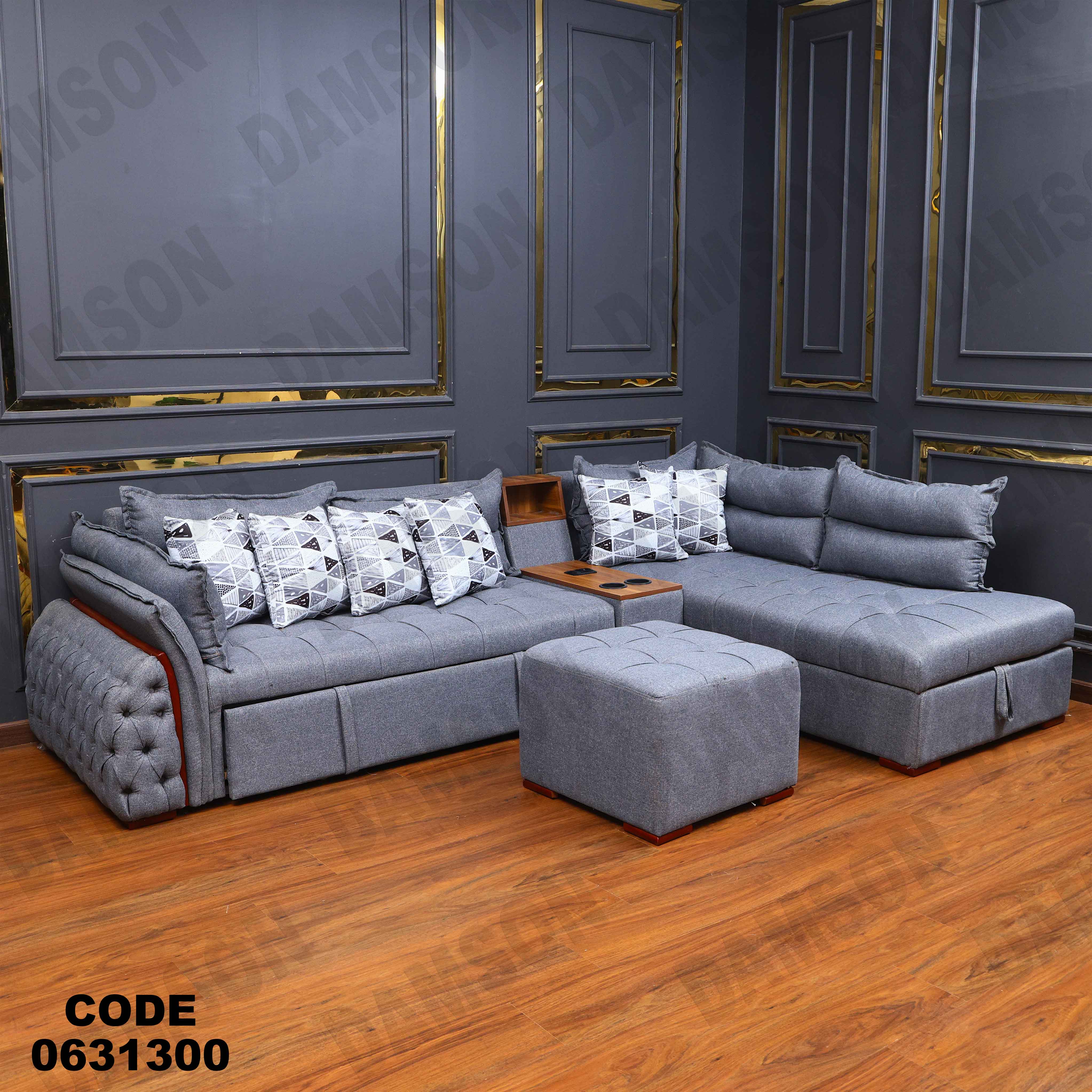 ركنه سرير وسحاره313 دامسون للأثاث