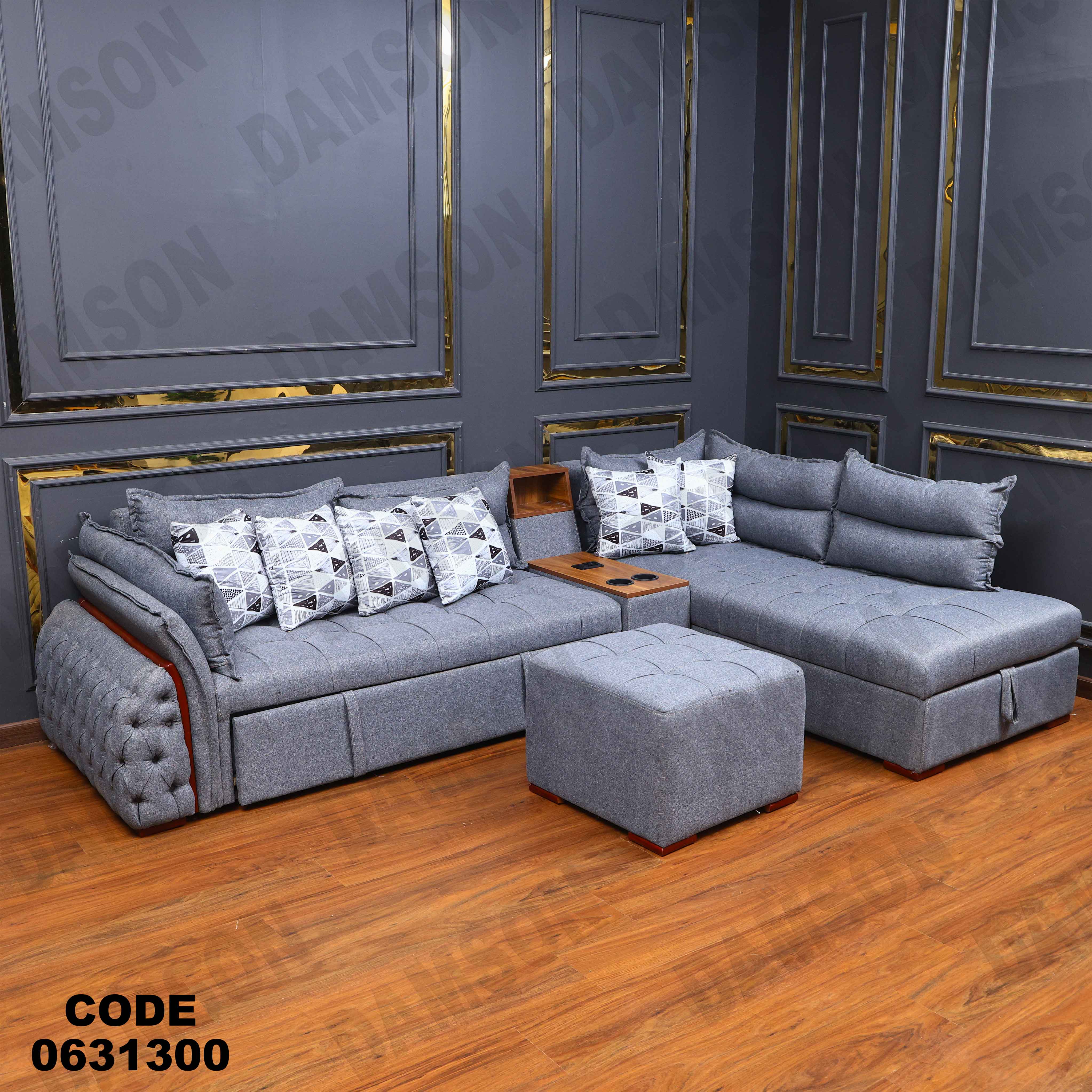 ركنه سرير وسحاره313 دامسون للأثاث