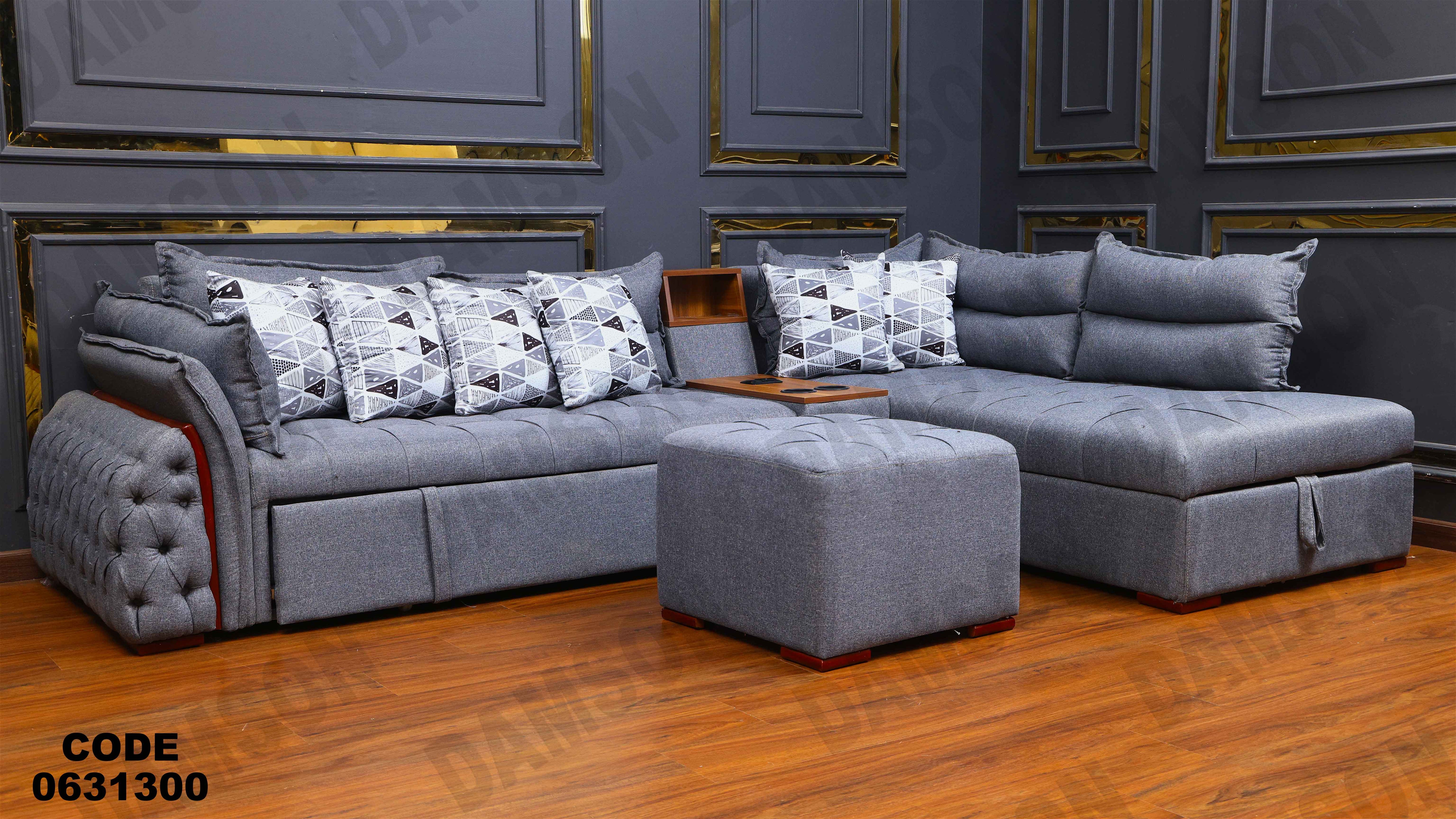 ركنه سرير وسحاره313 دامسون للأثاث