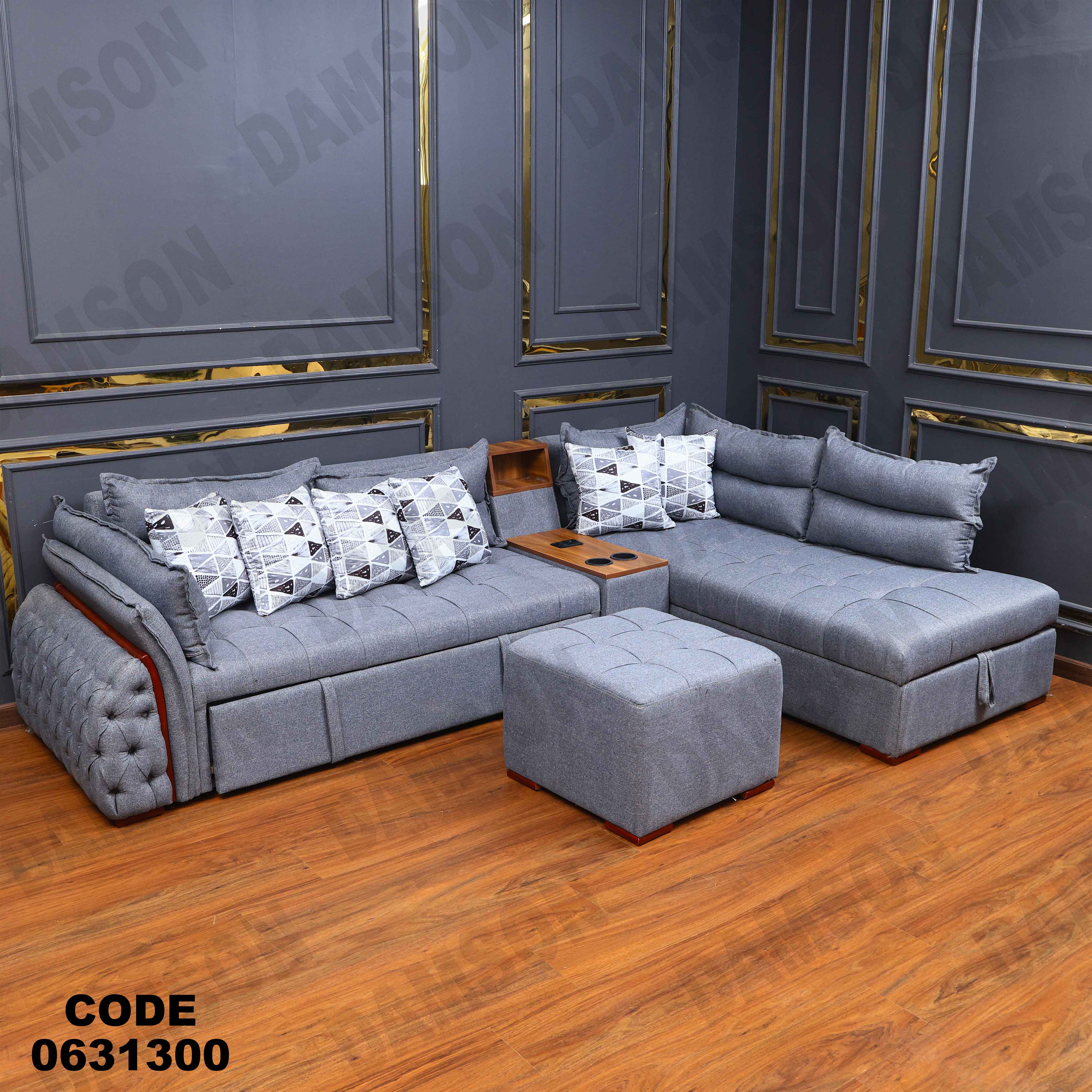 ركنه سرير وسحاره313 دامسون للأثاث