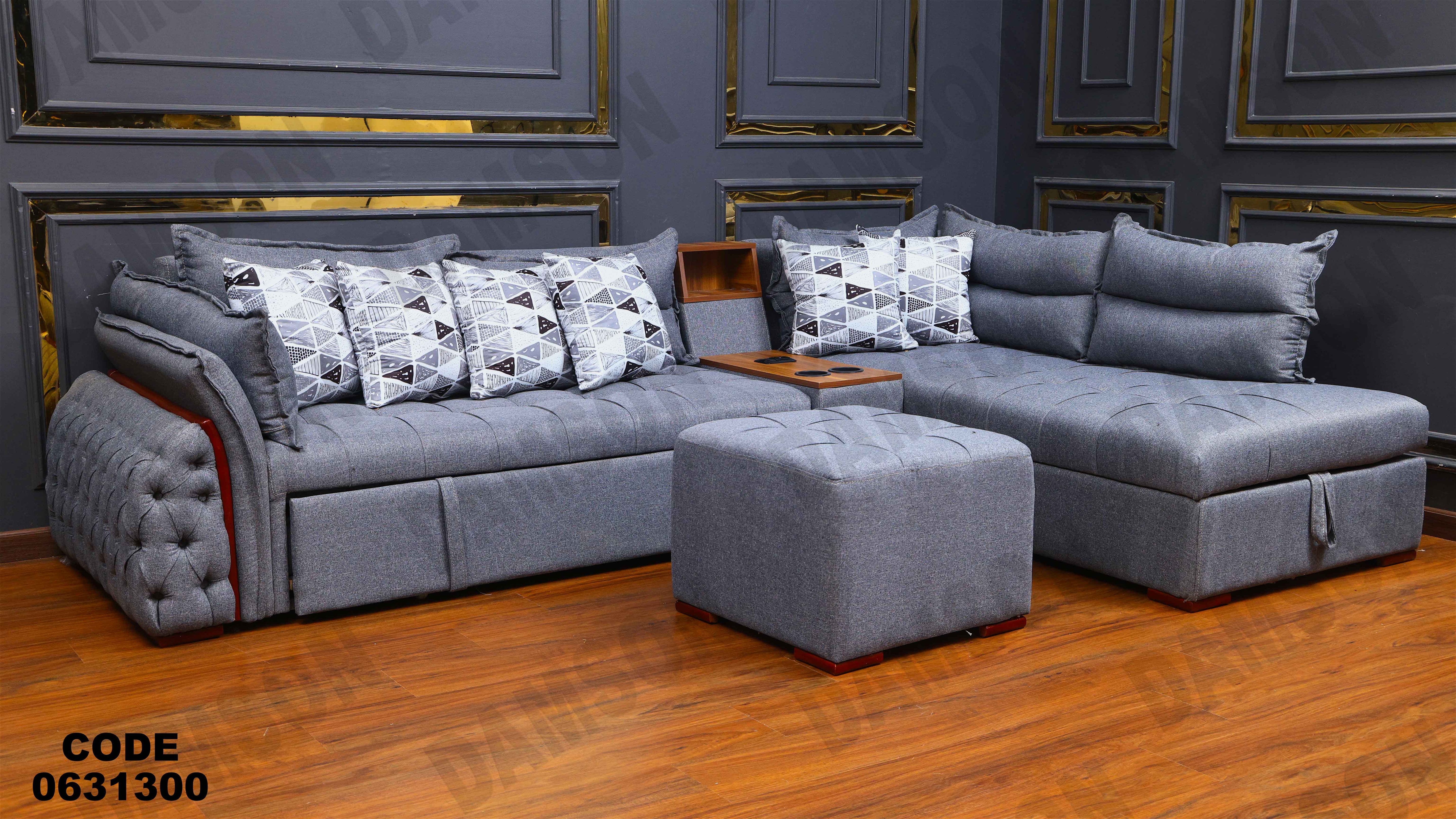 ركنه سرير وسحاره313 دامسون للأثاث