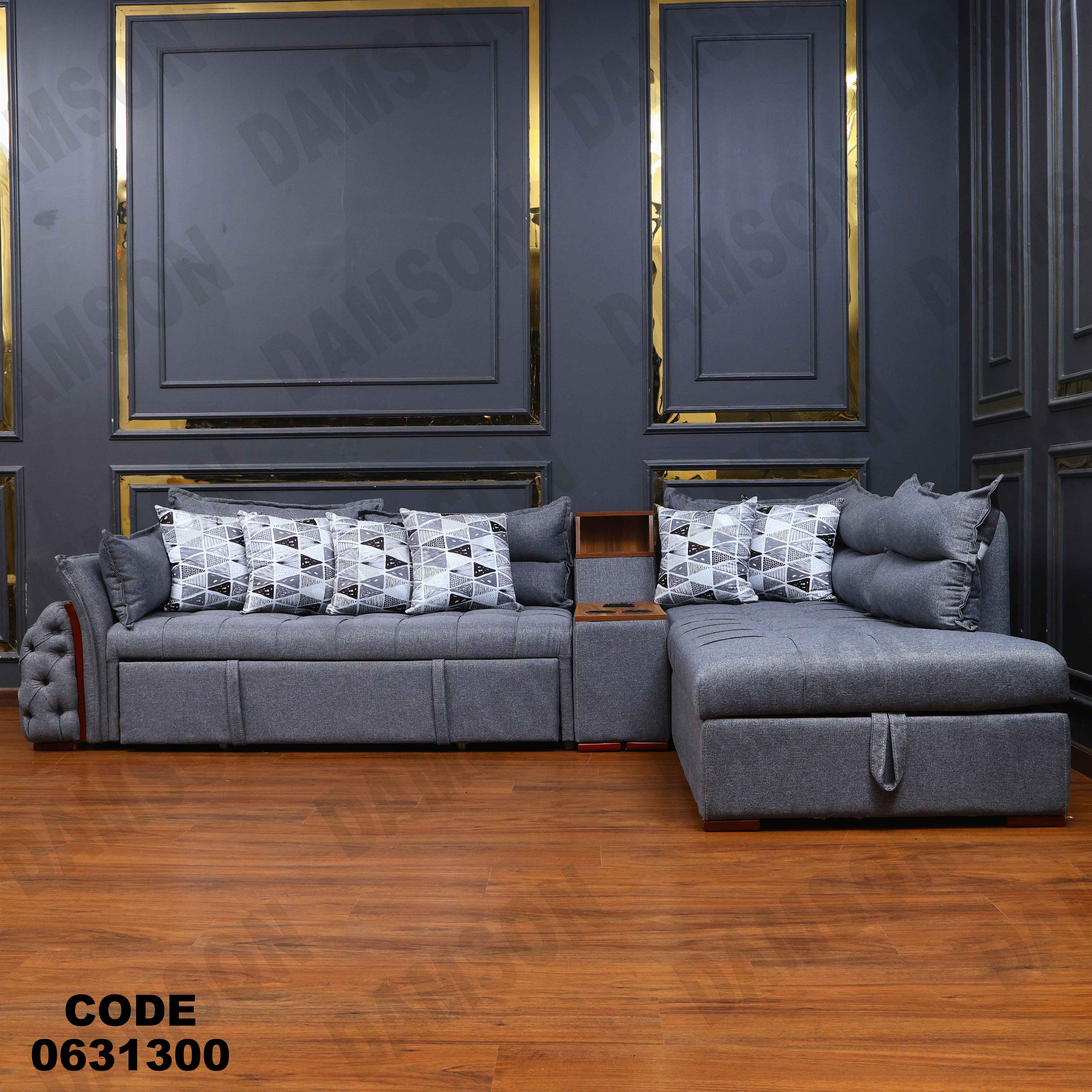 ركنه سرير وسحاره313 دامسون للأثاث