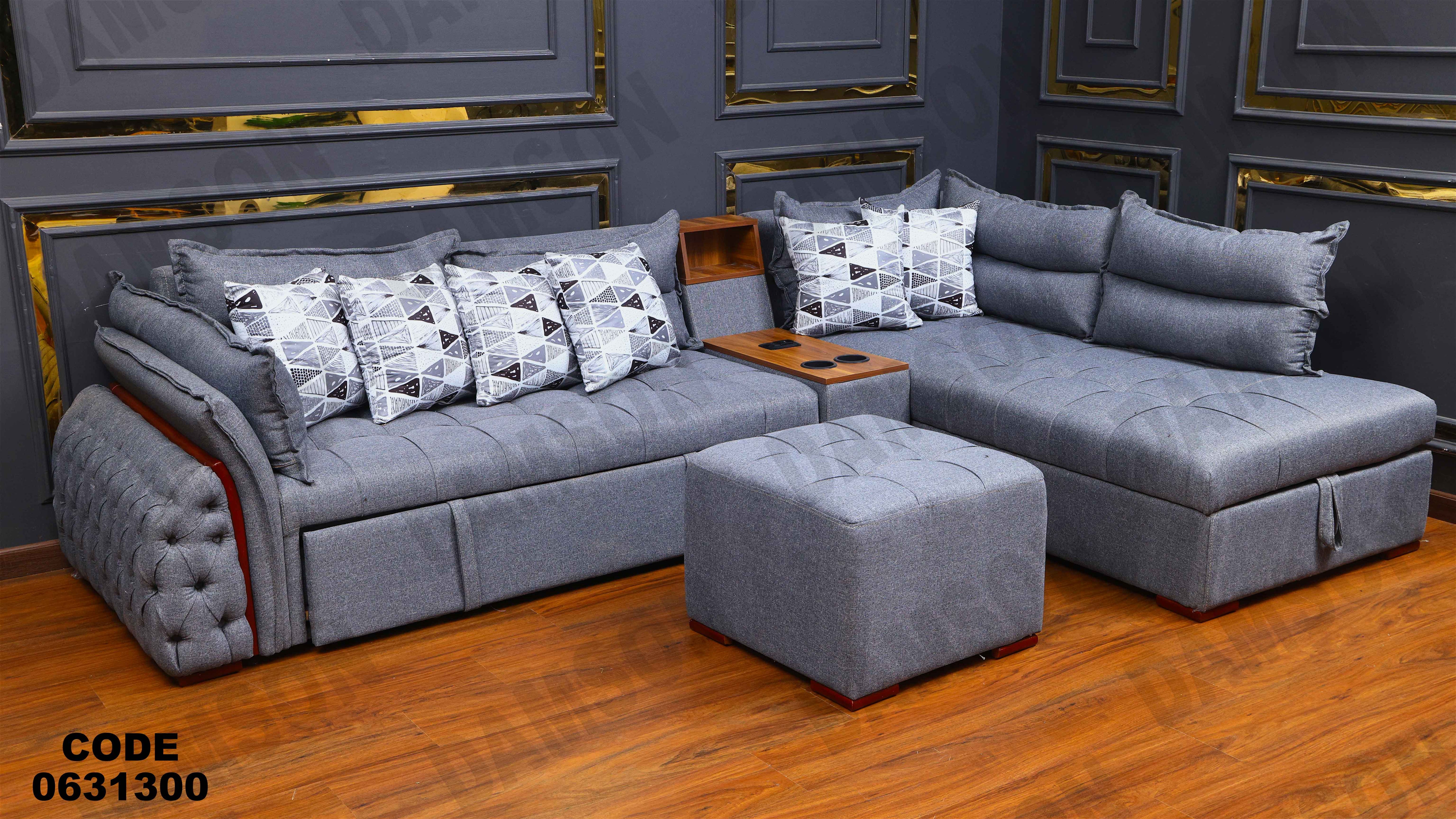 ركنه سرير وسحاره313 دامسون للأثاث