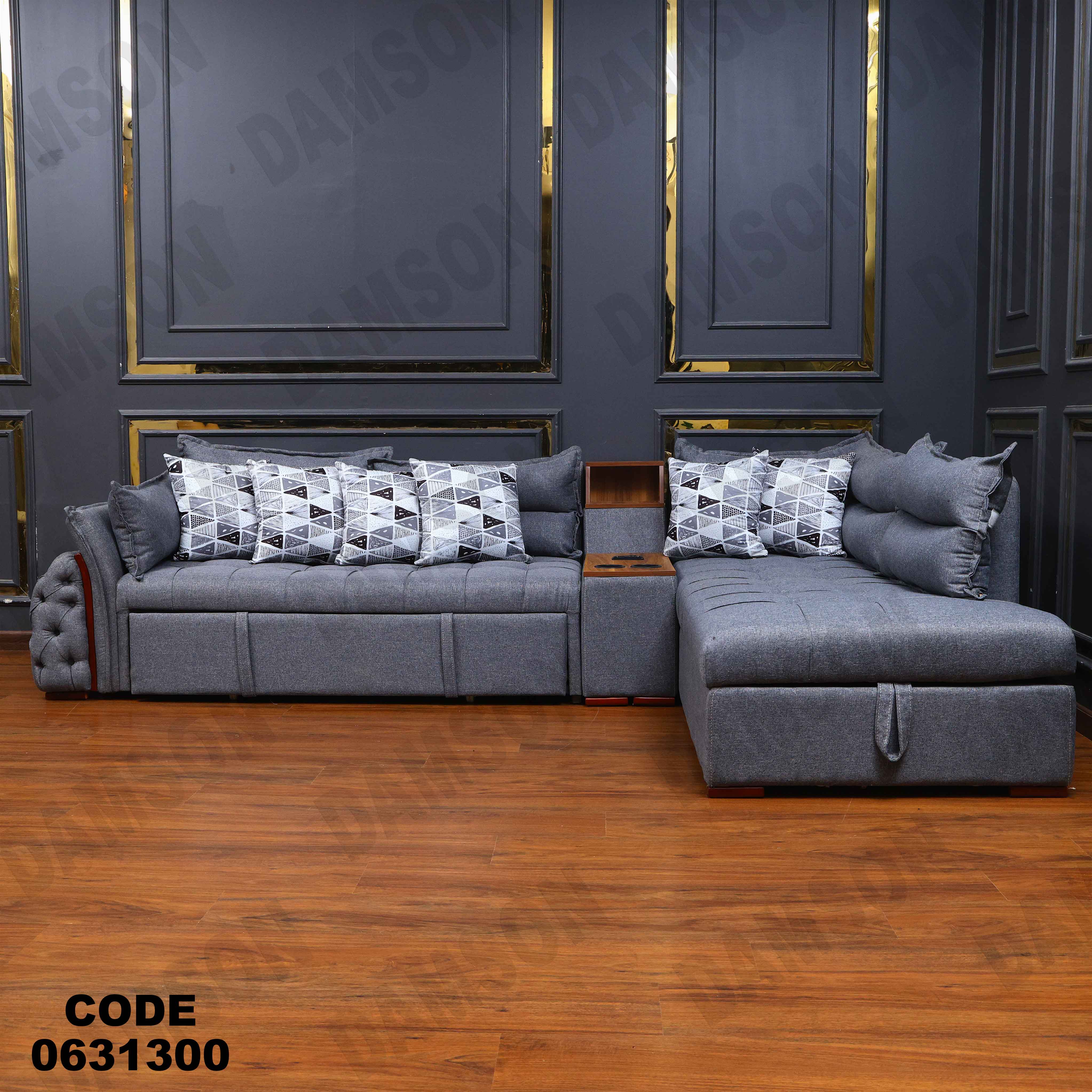 ركنه سرير وسحاره313 دامسون للأثاث