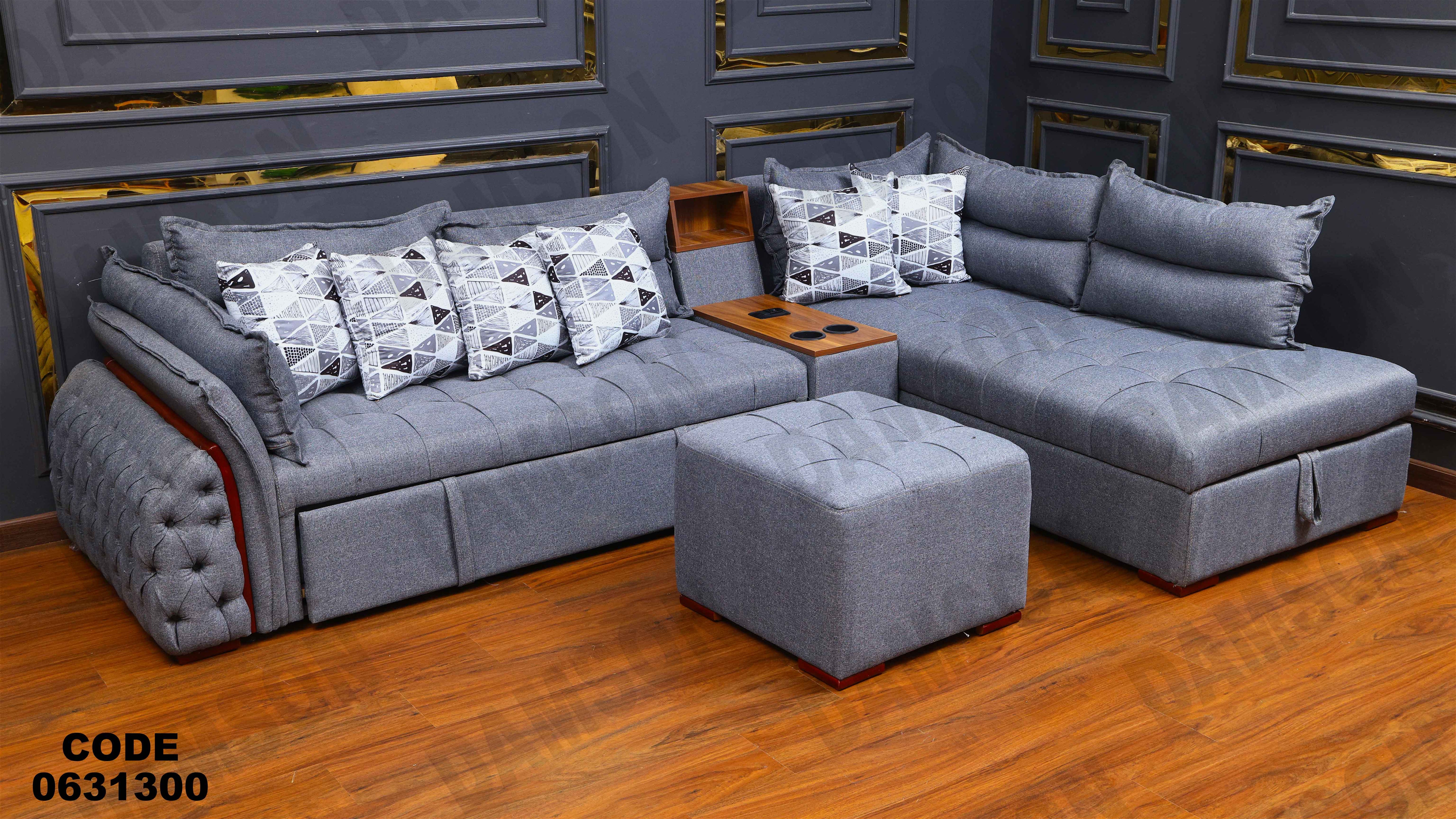 ركنه سرير وسحاره313 دامسون للأثاث