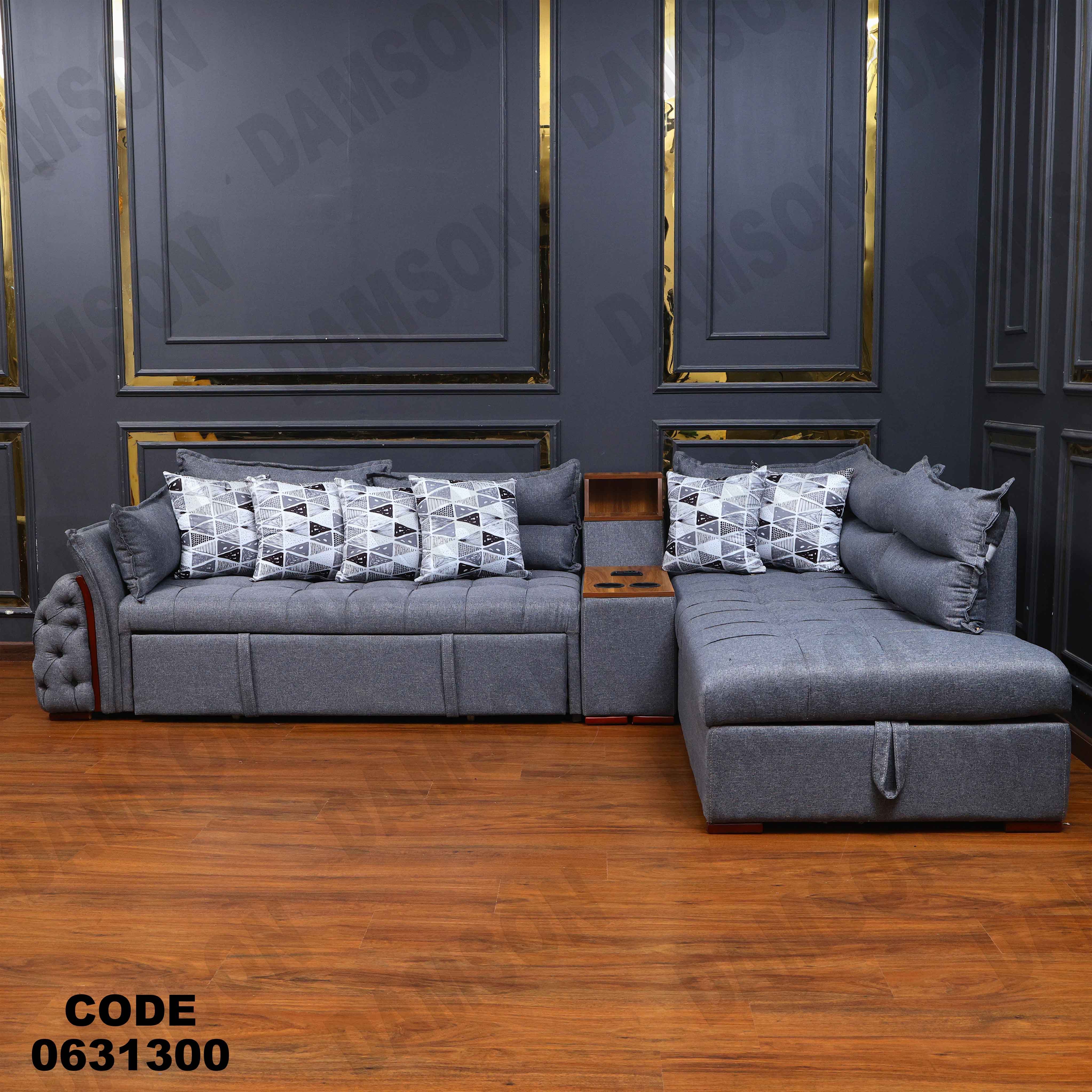 ركنه سرير وسحاره313 دامسون للأثاث