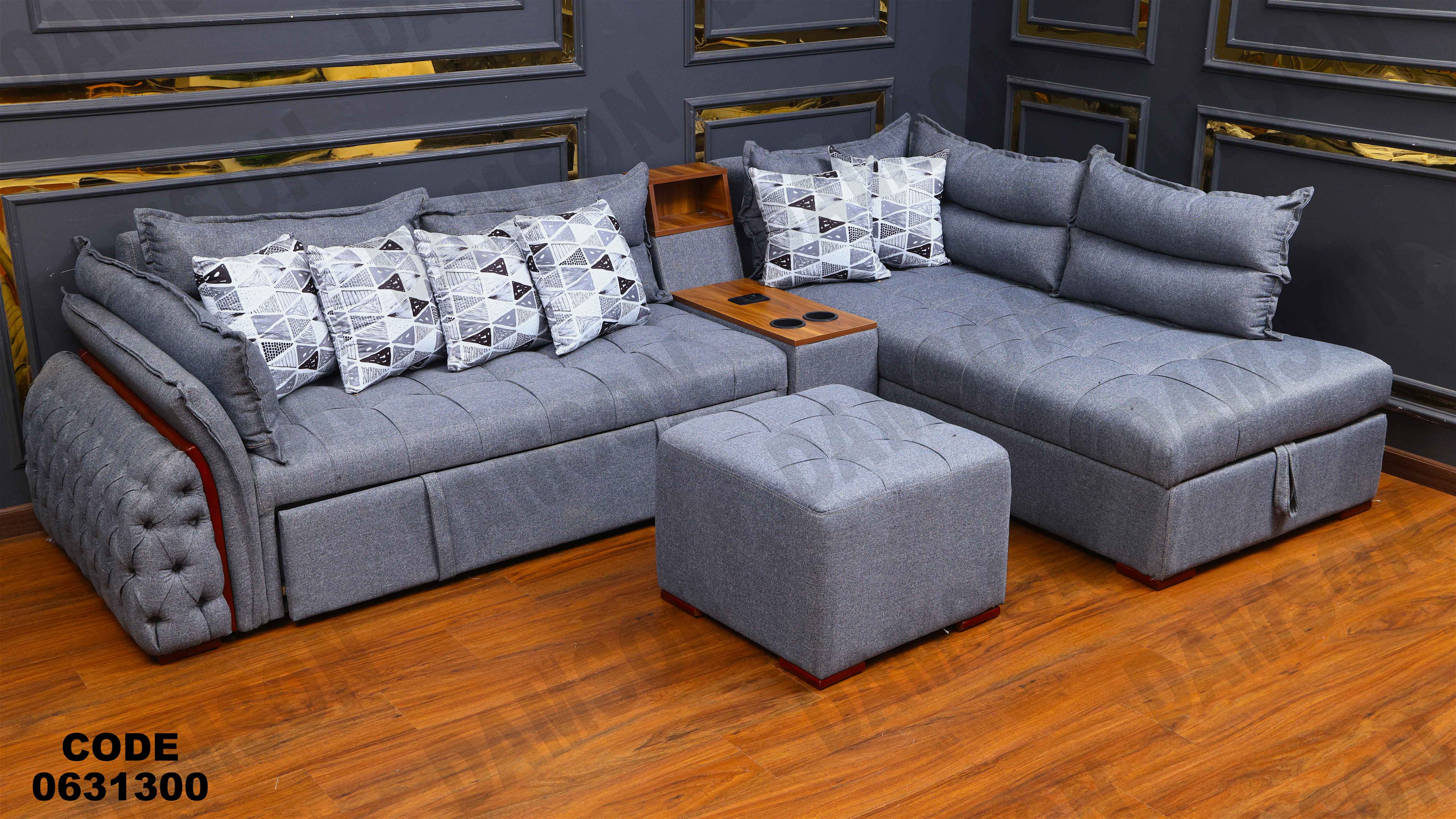 ركنه سرير وسحاره313 دامسون للأثاث