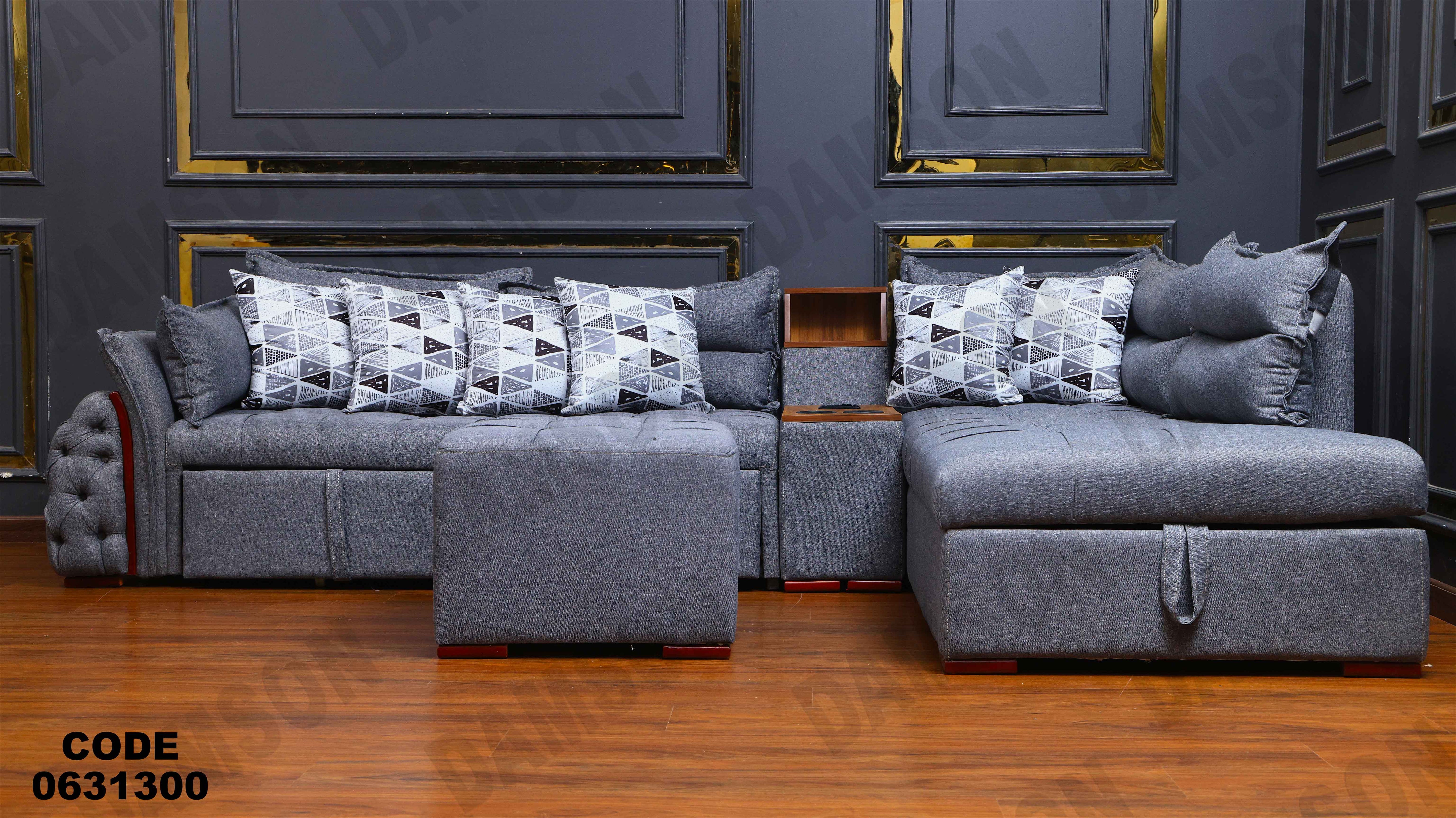 ركنه سرير وسحاره313 دامسون للأثاث