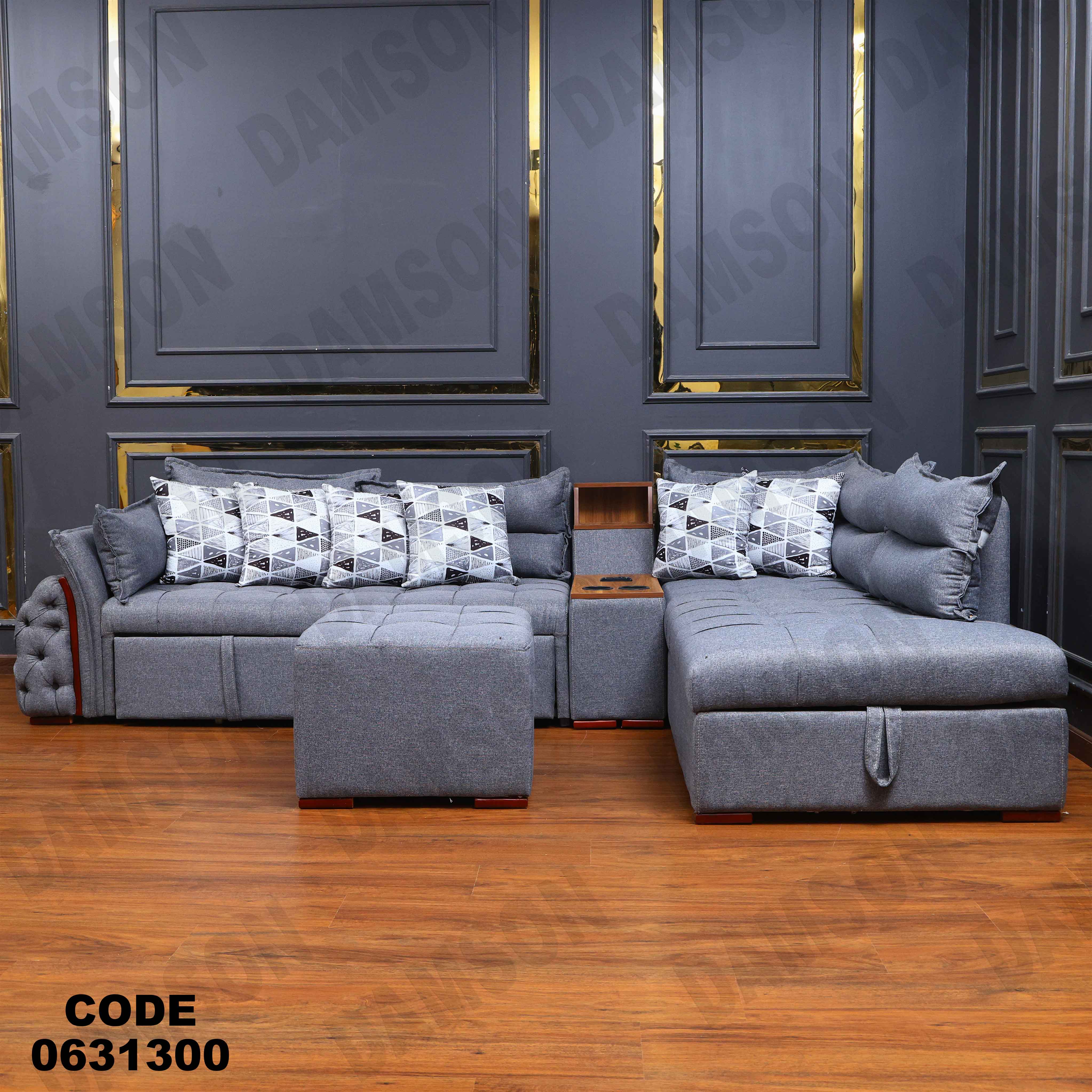 ركنه سرير وسحاره313 دامسون للأثاث