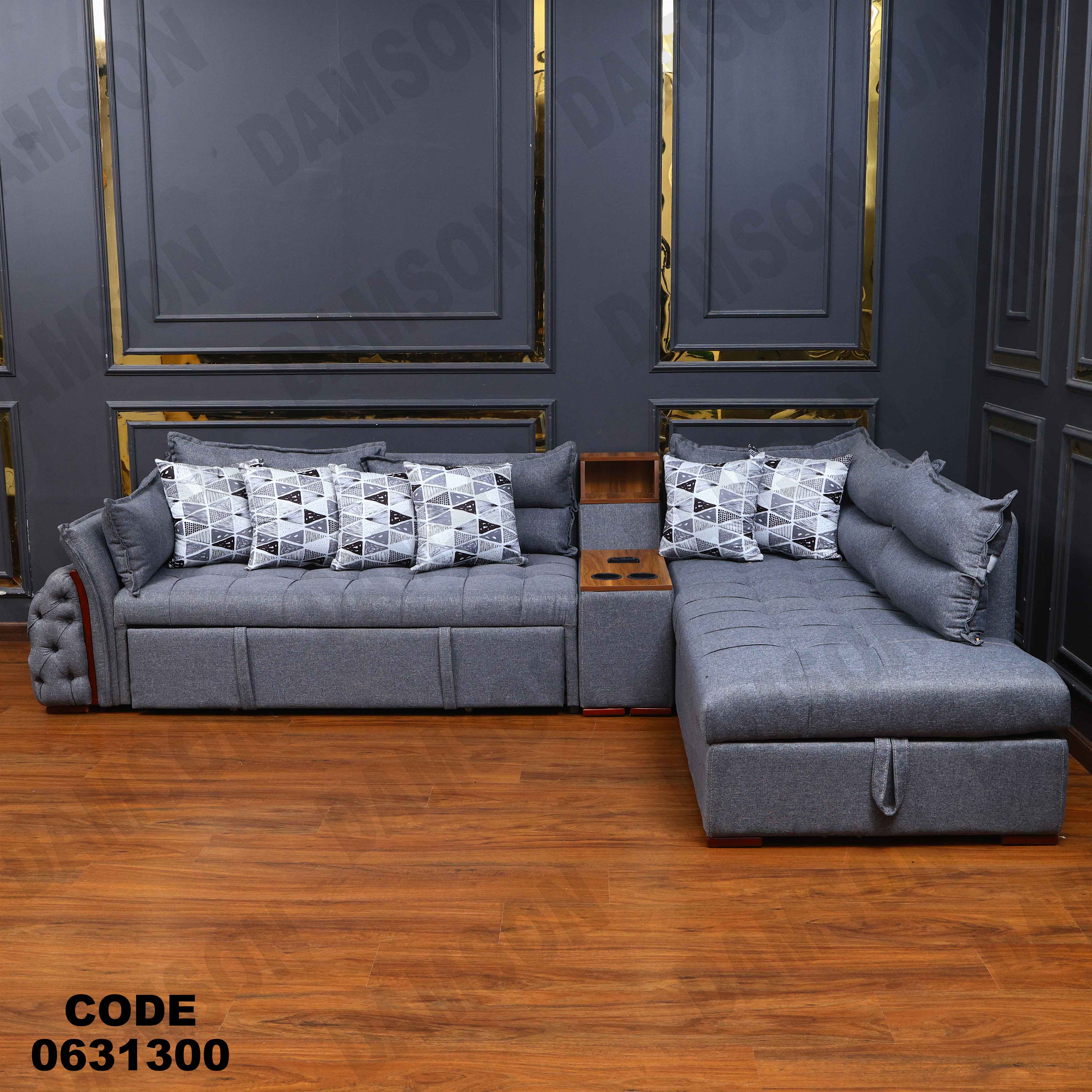 ركنه سرير وسحاره313 دامسون للأثاث