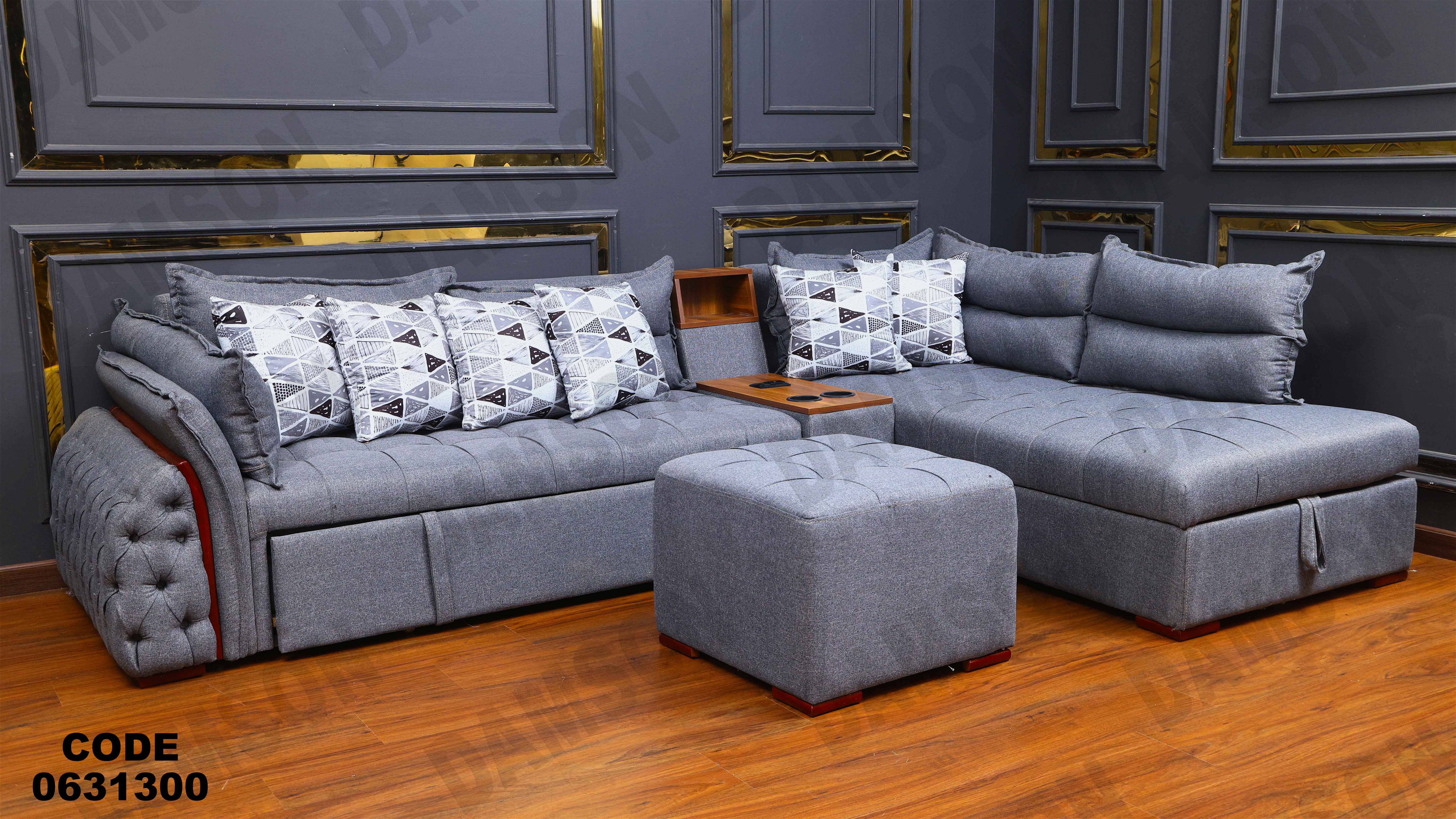 ركنه سرير وسحاره313 دامسون للأثاث