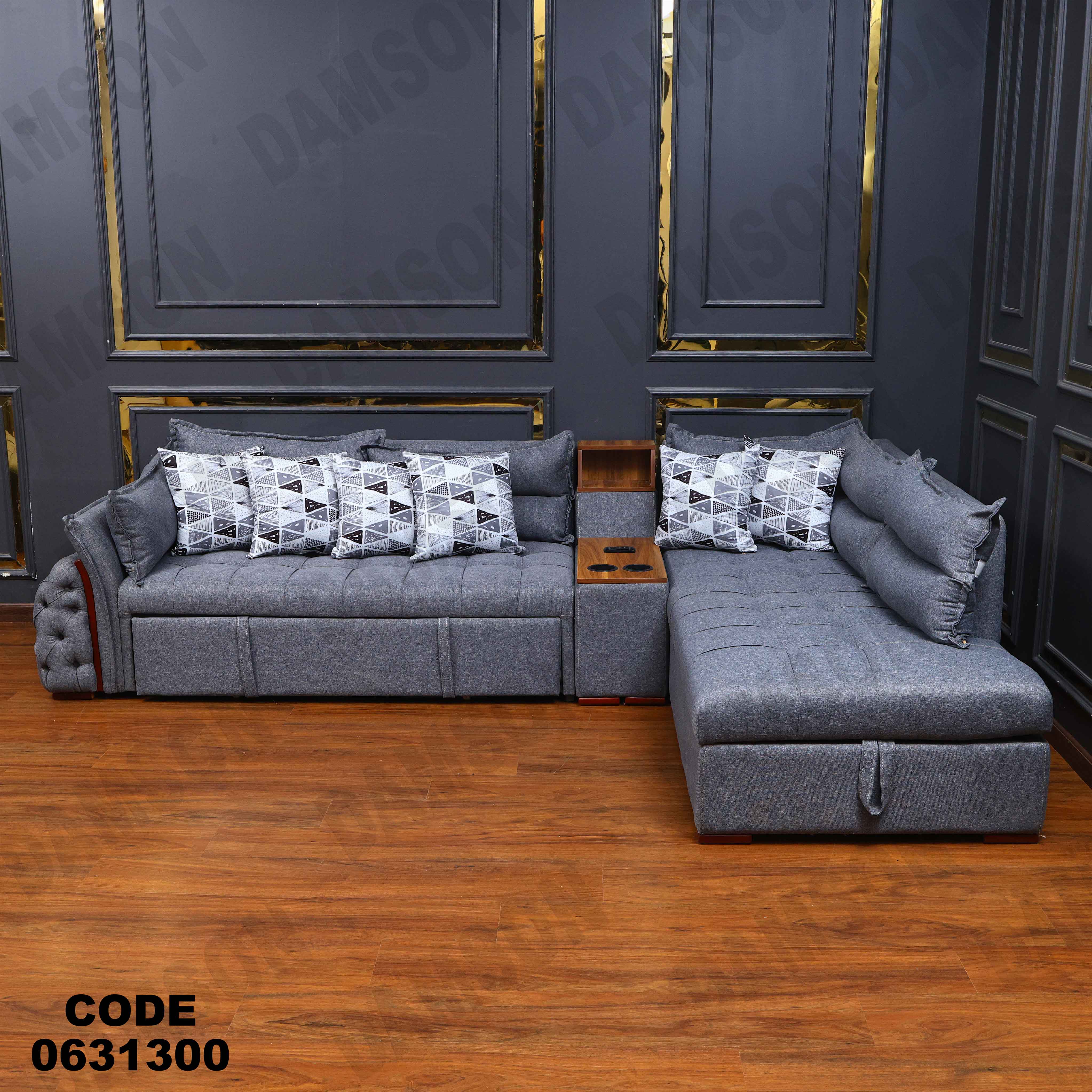 ركنه سرير وسحاره313 دامسون للأثاث