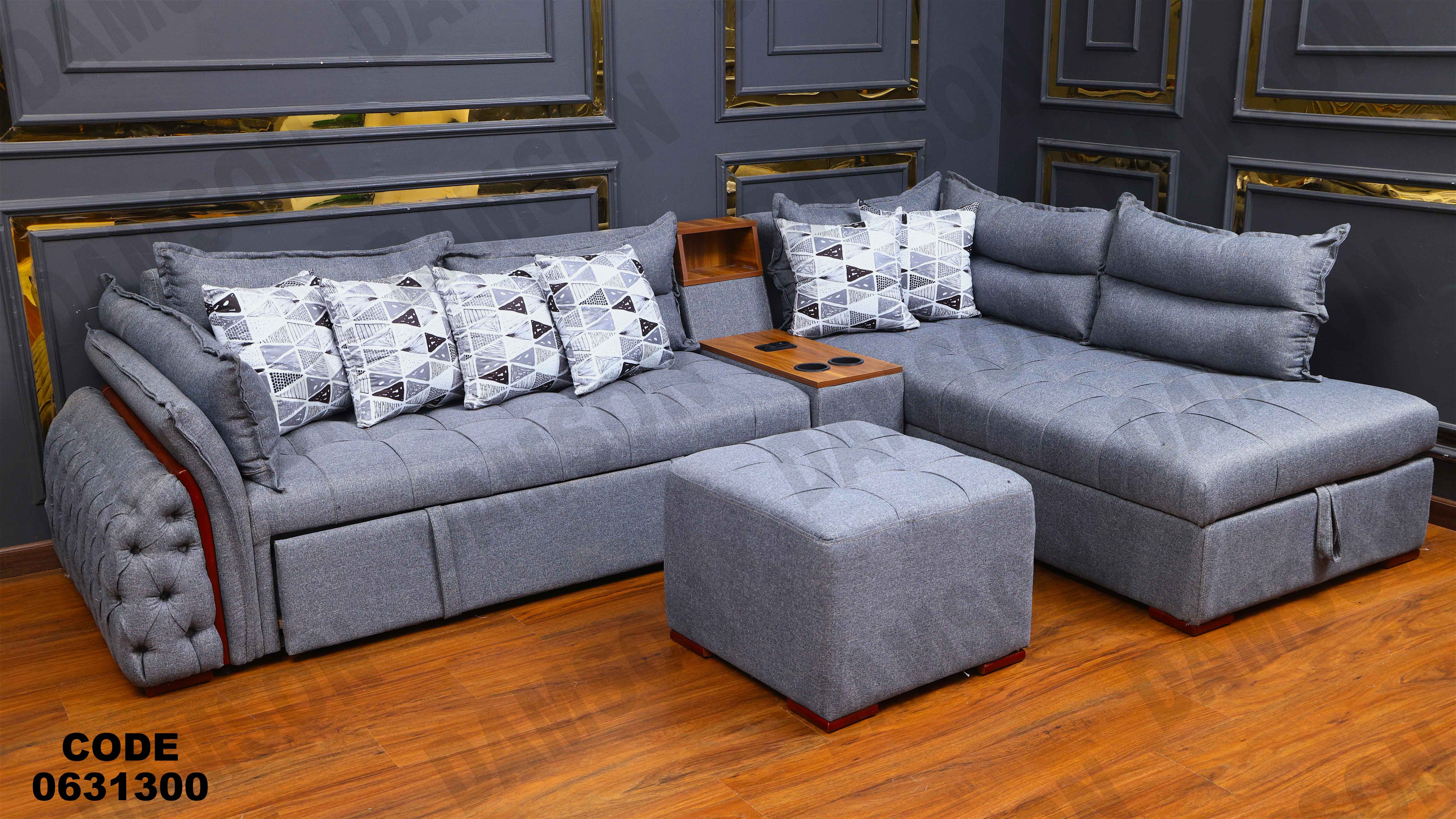 ركنه سرير وسحاره313 دامسون للأثاث