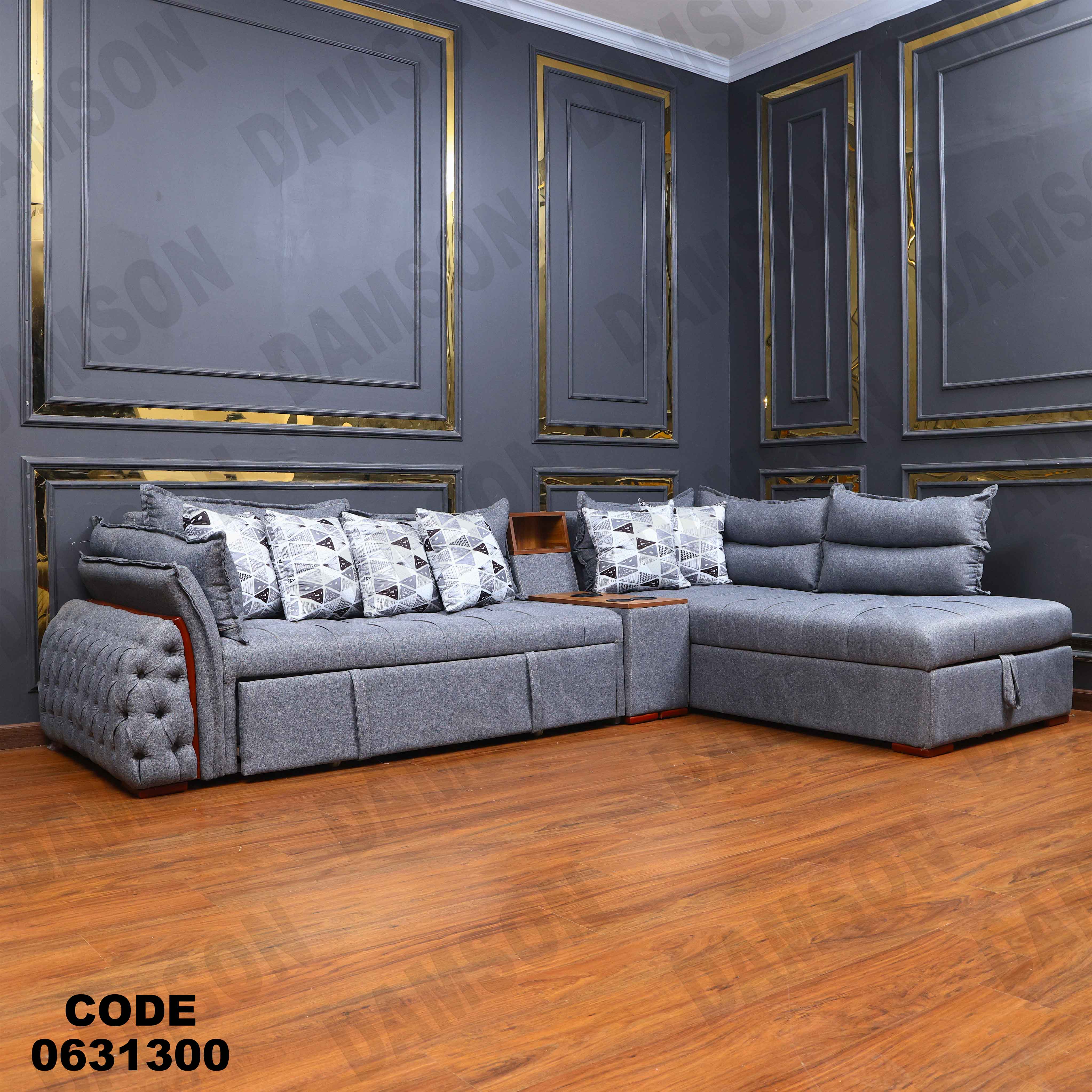 ركنه سرير وسحاره313 دامسون للأثاث