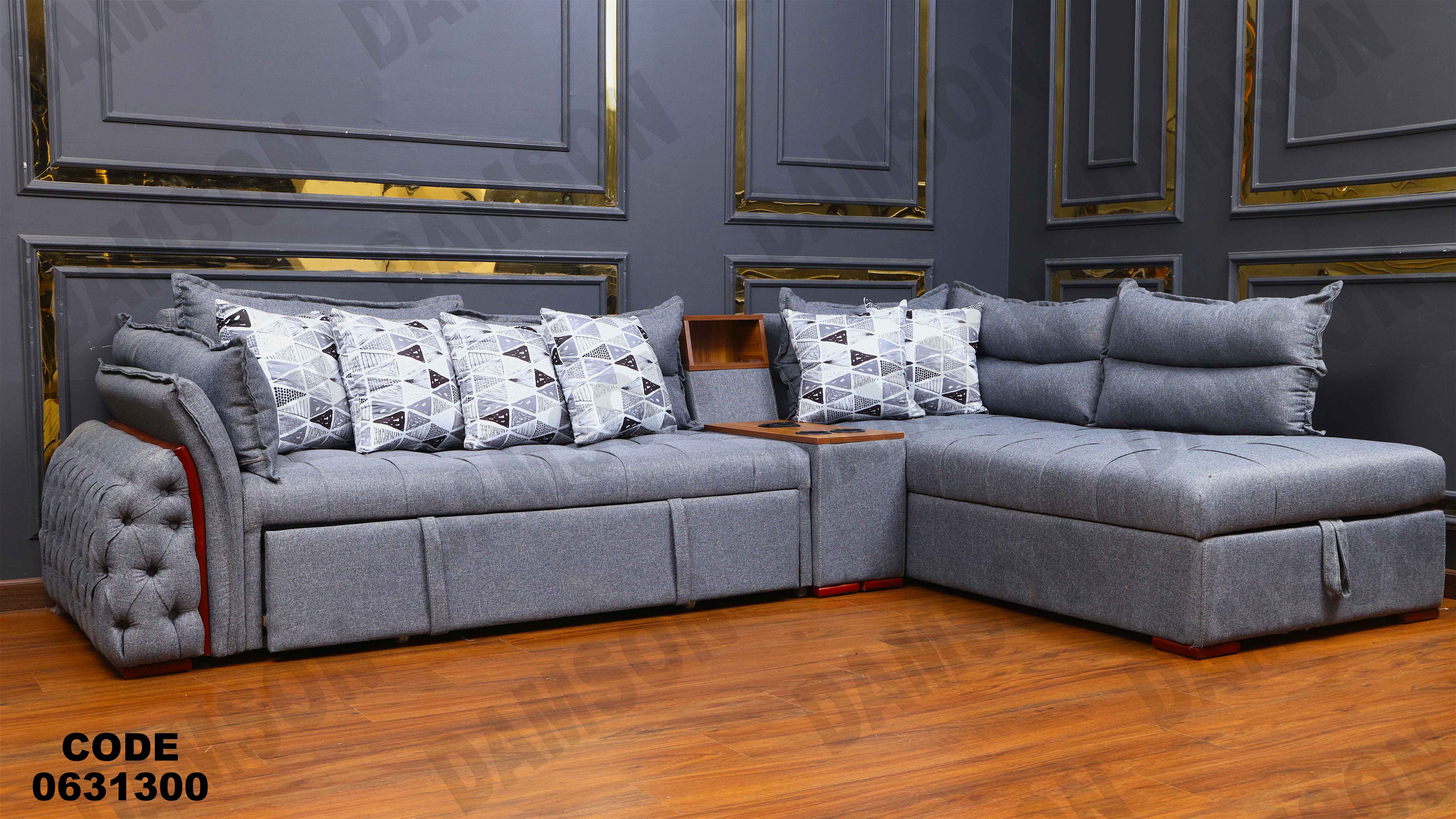 ركنه سرير وسحاره313 دامسون للأثاث